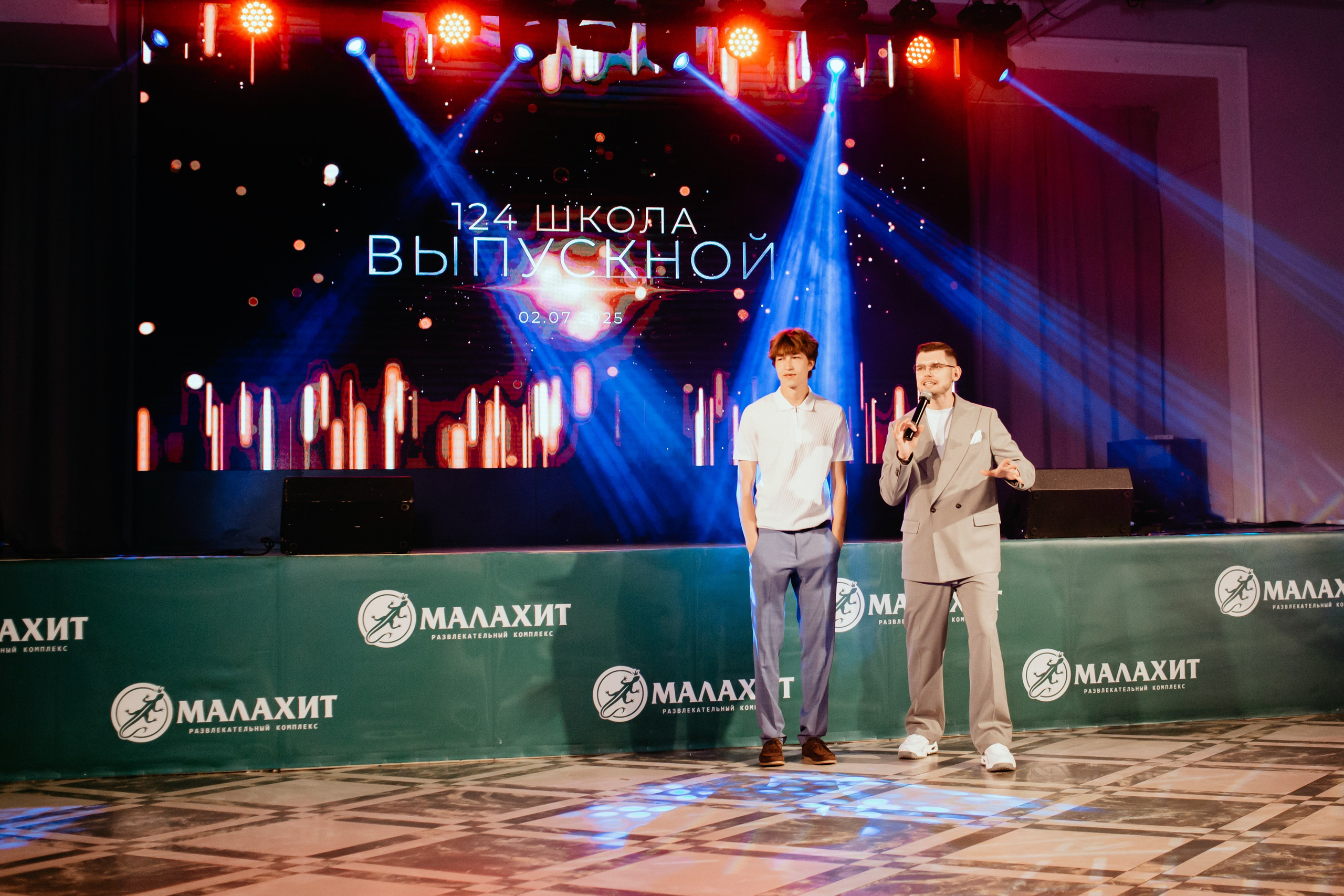 Выпускной 2025 (9класс) 124 школа. Фотограф в Челябинске Ополихина Анна