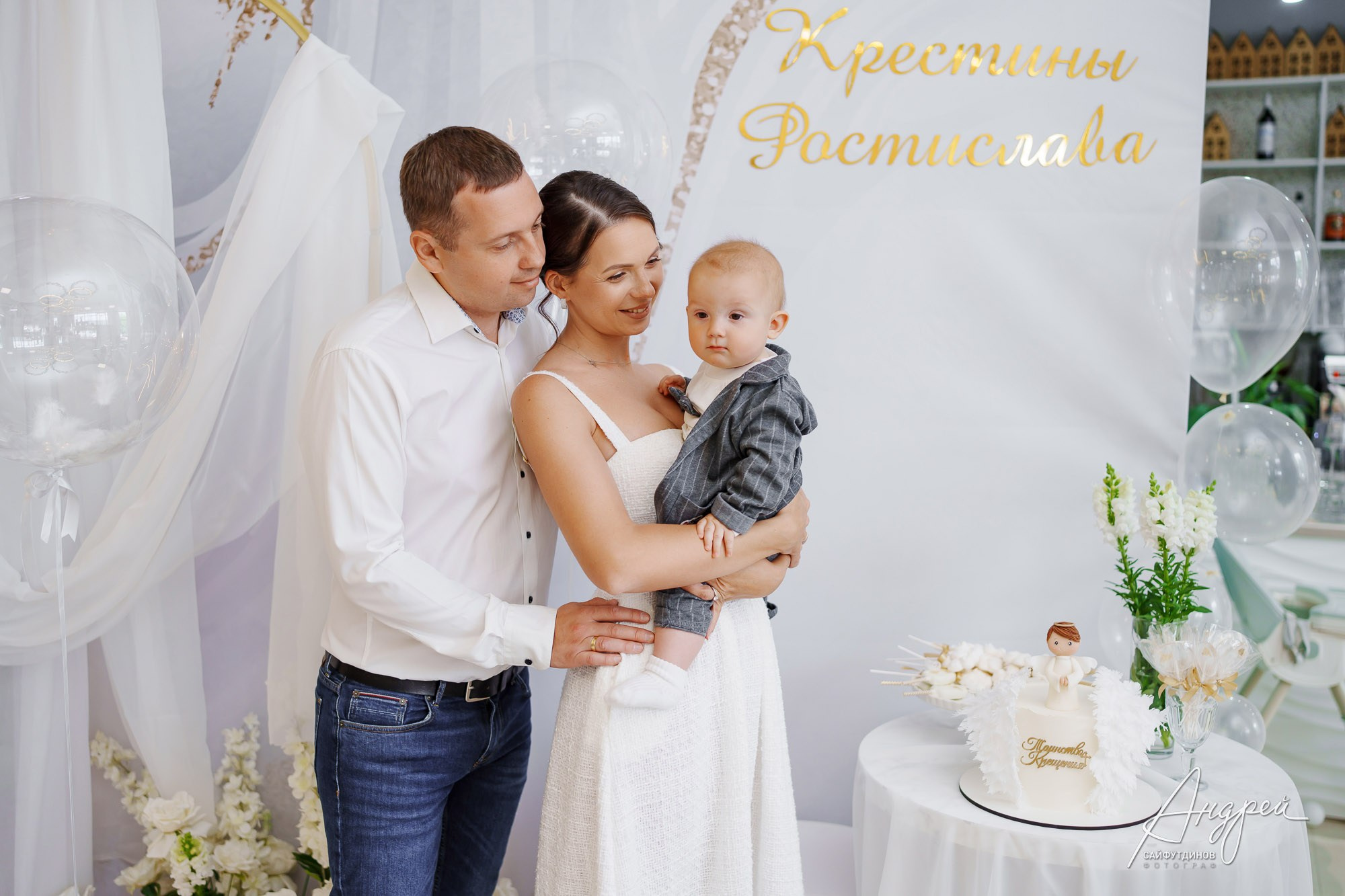 Крещение Ростика. Свадебный и семейный фотограф в Ростове-на-Дону. Андрей Сайфутдинов