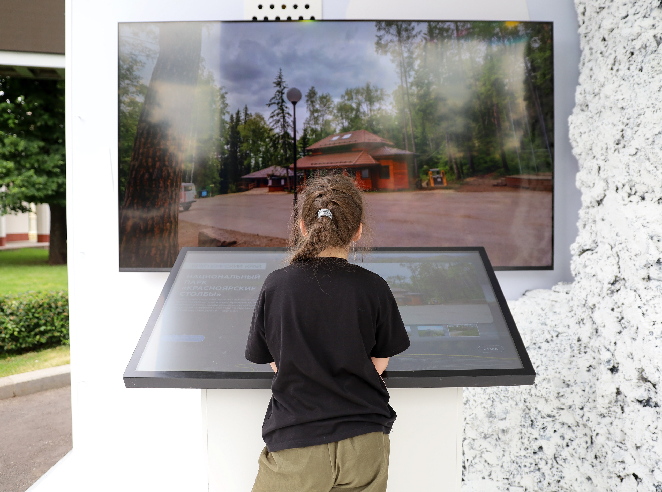 КРАСНОЯРСКИЙ КРАЙ НА МЕЖДУНАРОДНОМ ТУРИСТИЧЕСКОМ ФОРУМЕ. Фотограф мероприятий Ирина Каширина