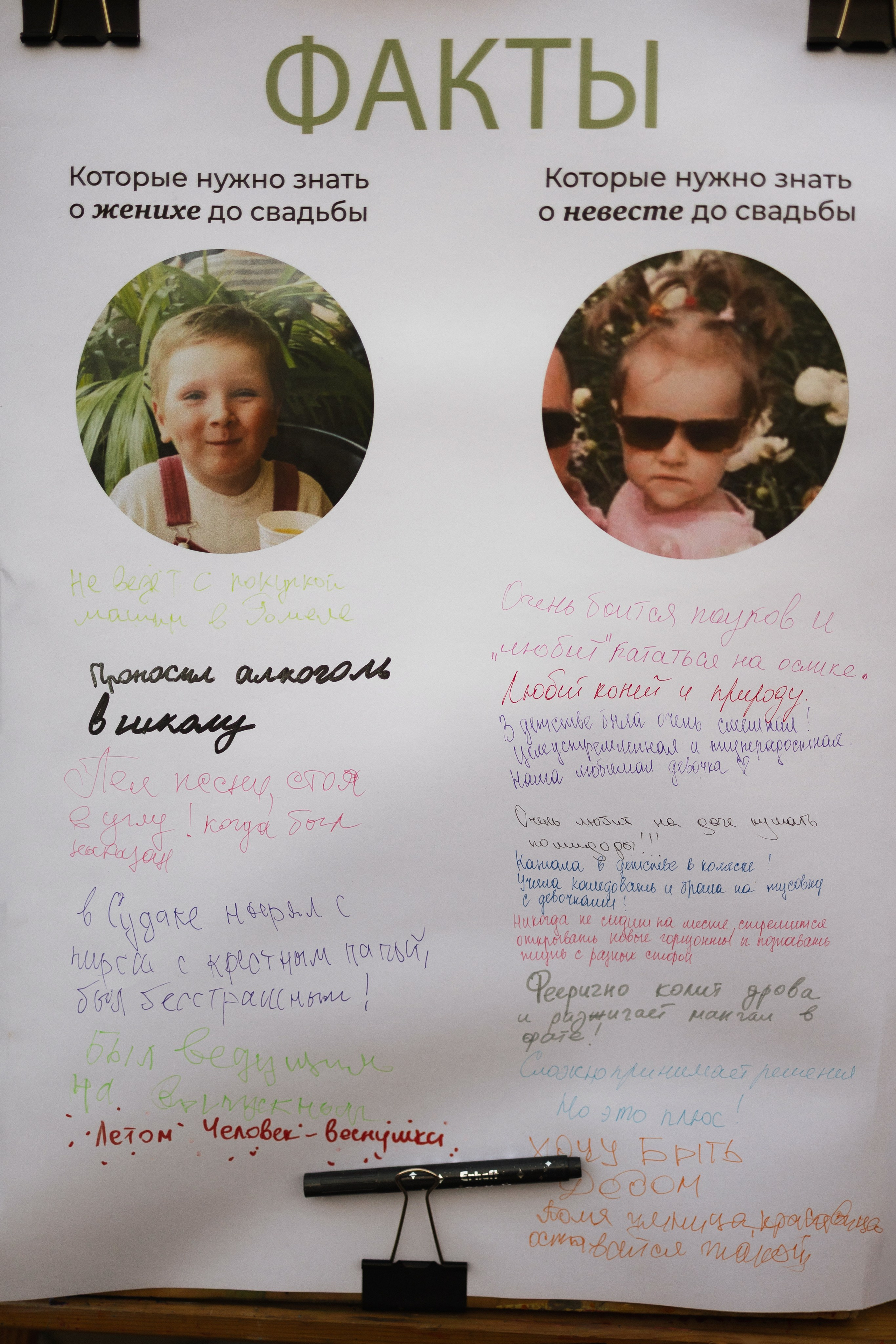 P&V. Свадебный фотограф Лиза Макатович Беларусь Минск