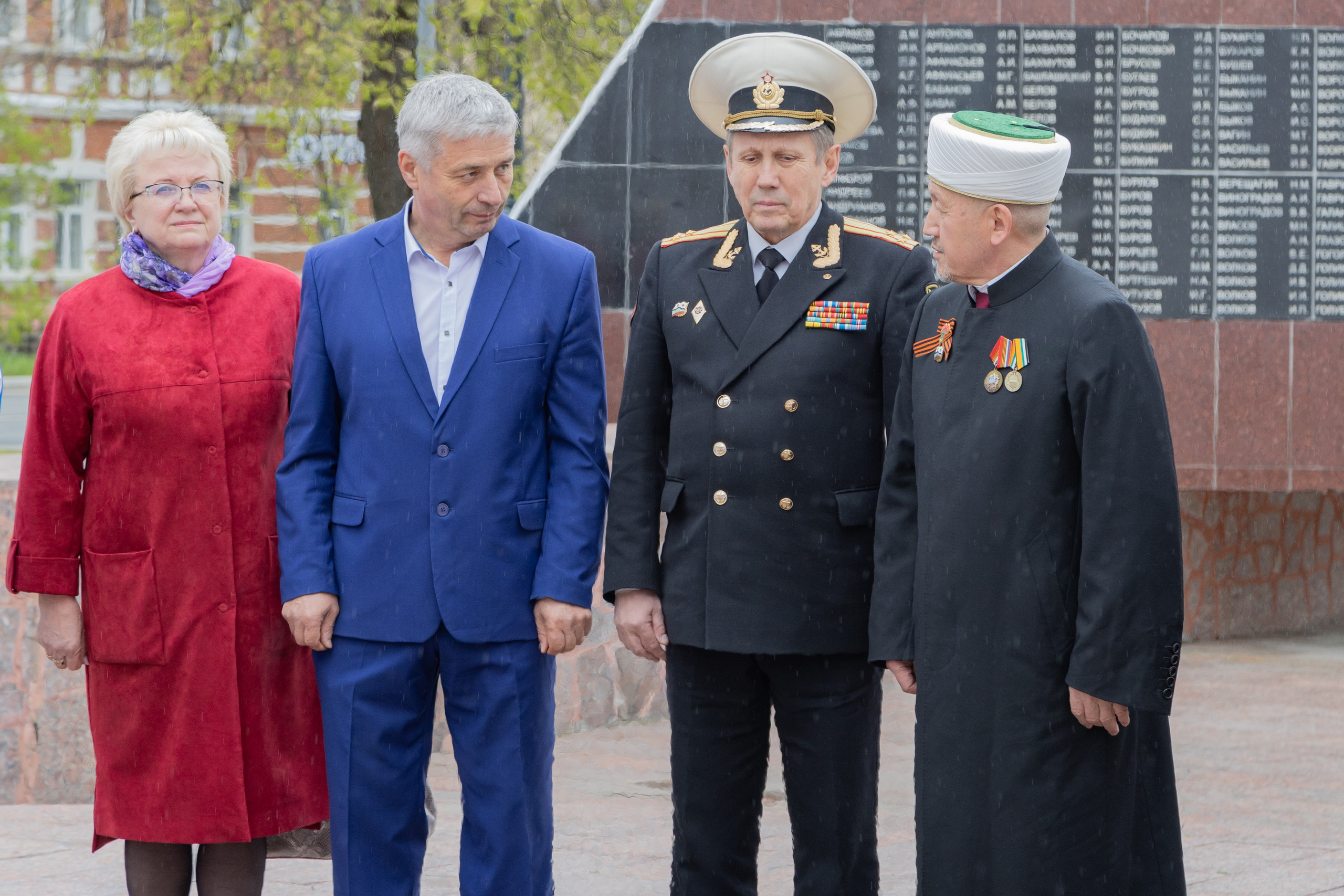 Конференция