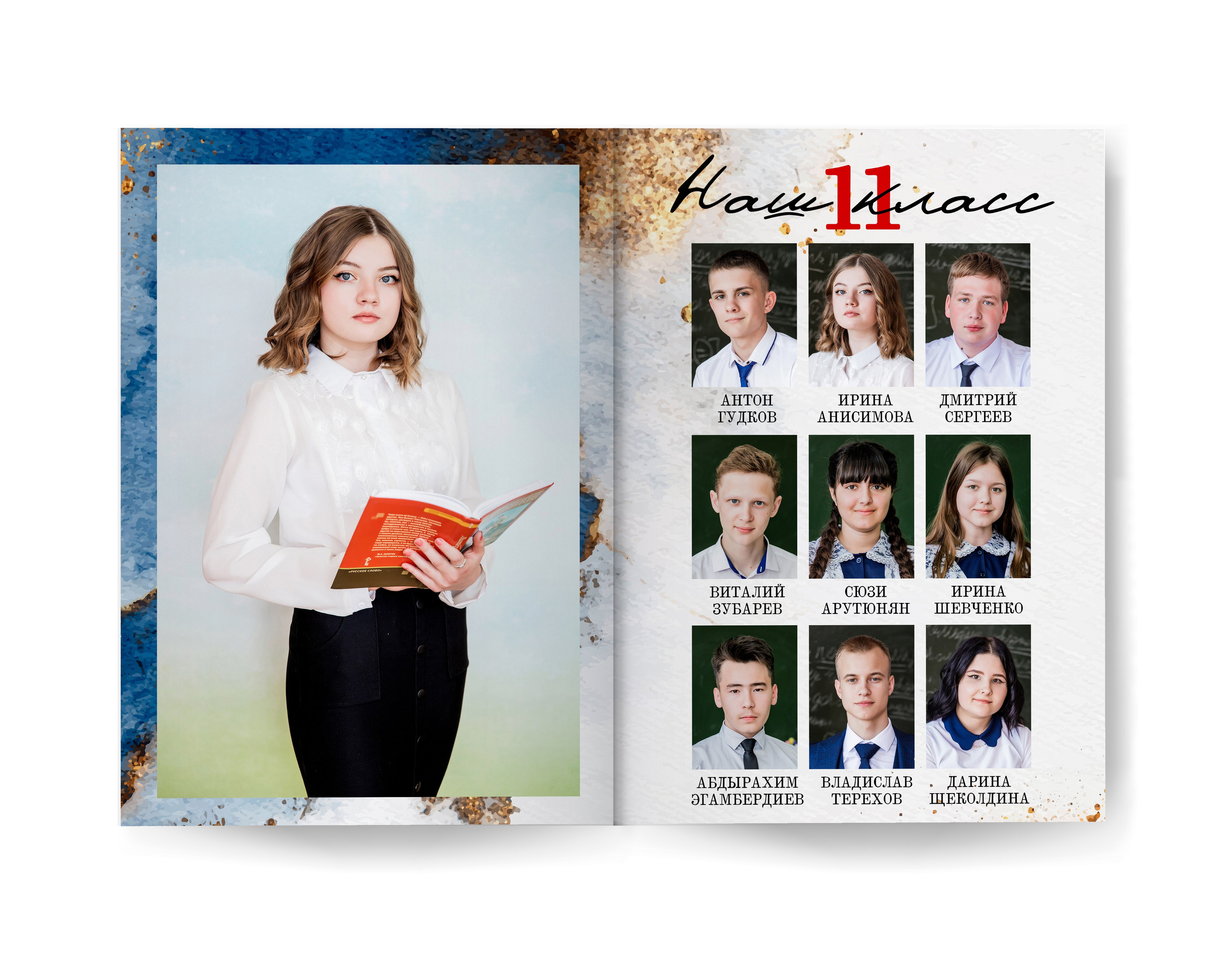 Школа. Дорогой друг! Приветствую тебя на моем сайте!