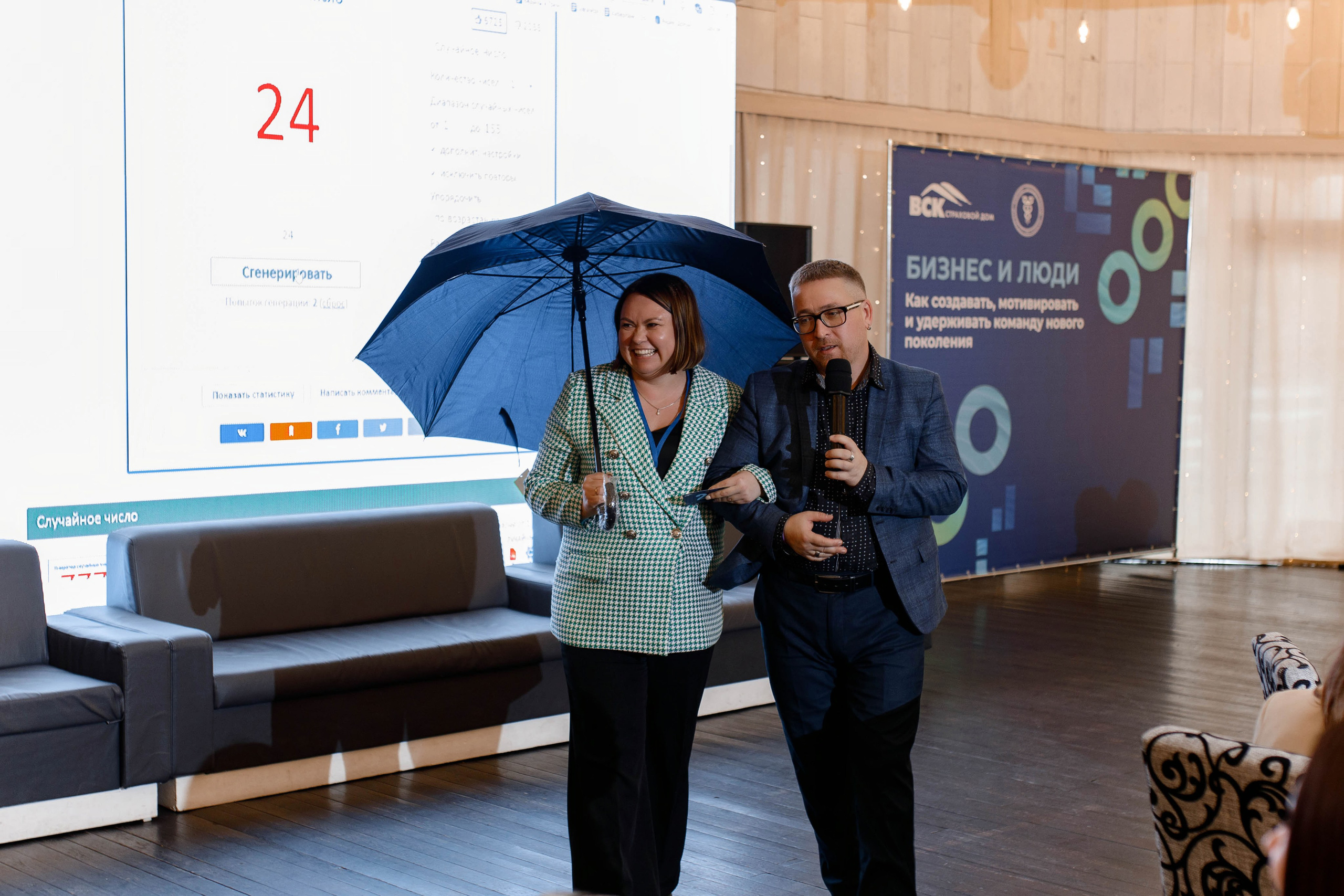 ФОРУМ СТРАХОВОЙ ДОМ «ВСК». Фотограф Аркадий Самошкин