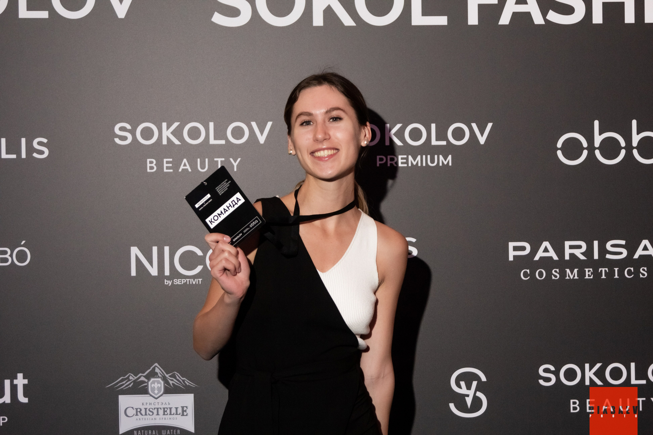 Sokol Fashion Week 2025. Главная