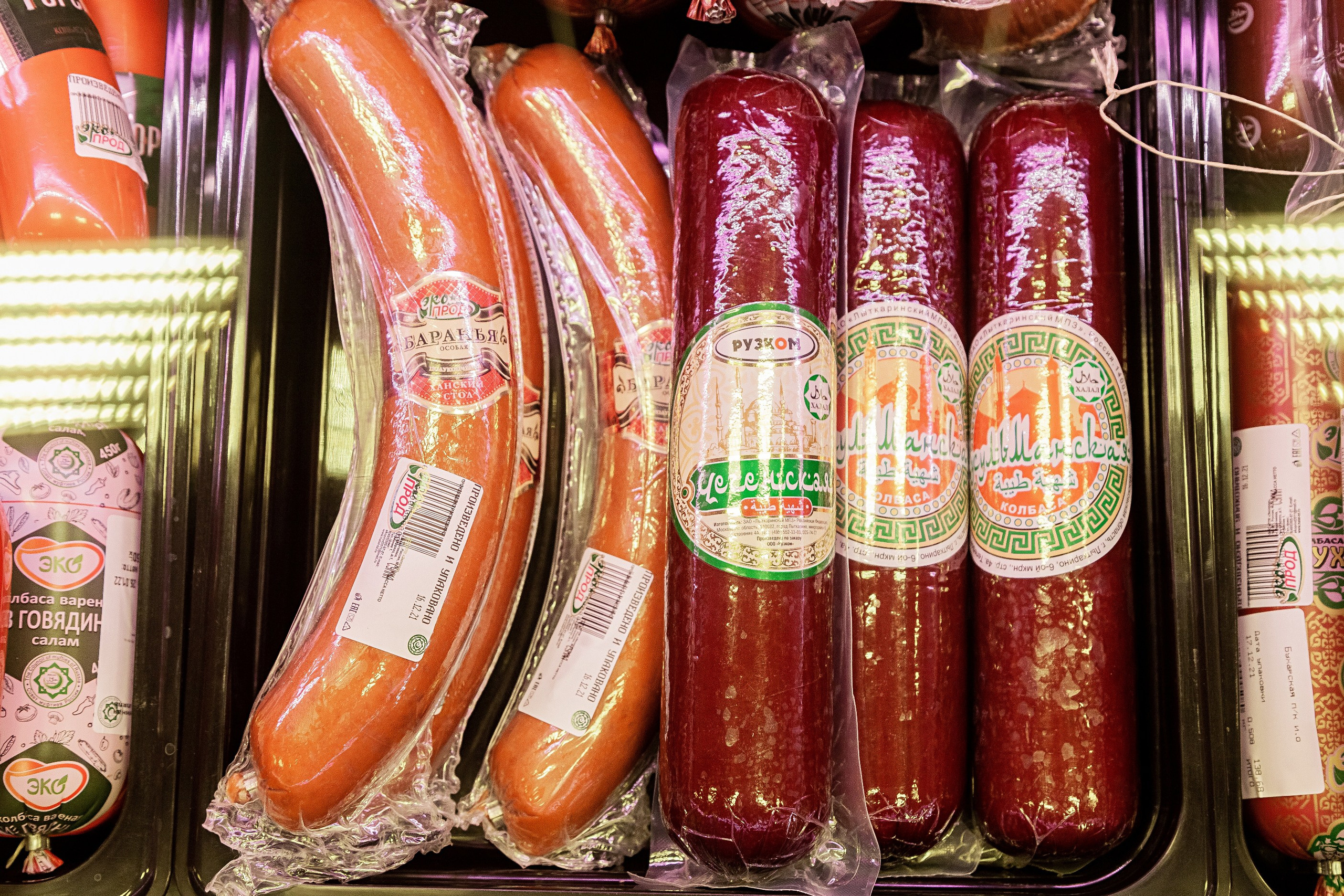 Продуктовый магазин. Главная