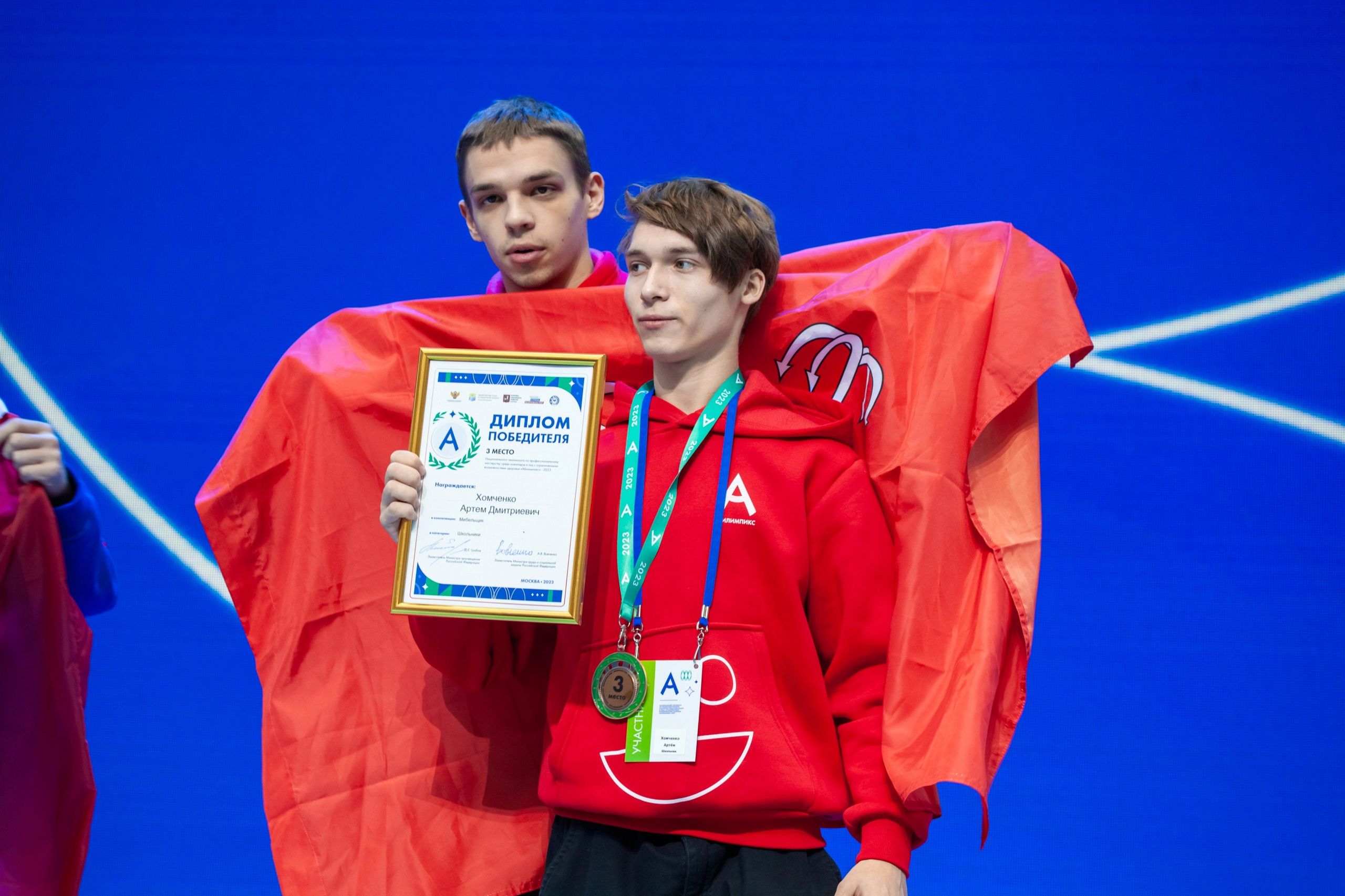 Абилимпикс 2023 (Москва, Гостинный двор). Главная