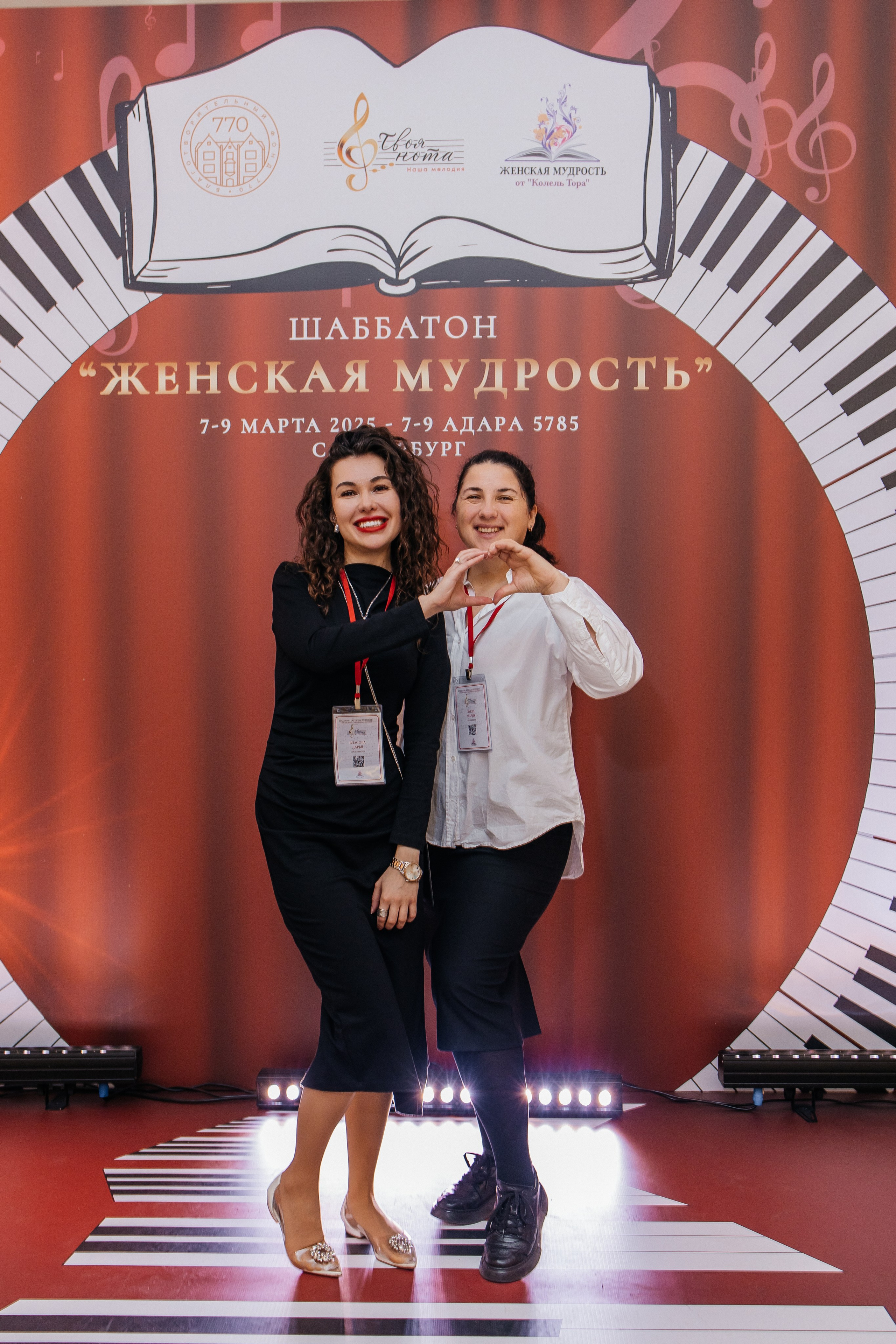 Шаббатон. Фотограф в Санкт-Петербурге Виктория Безверхая