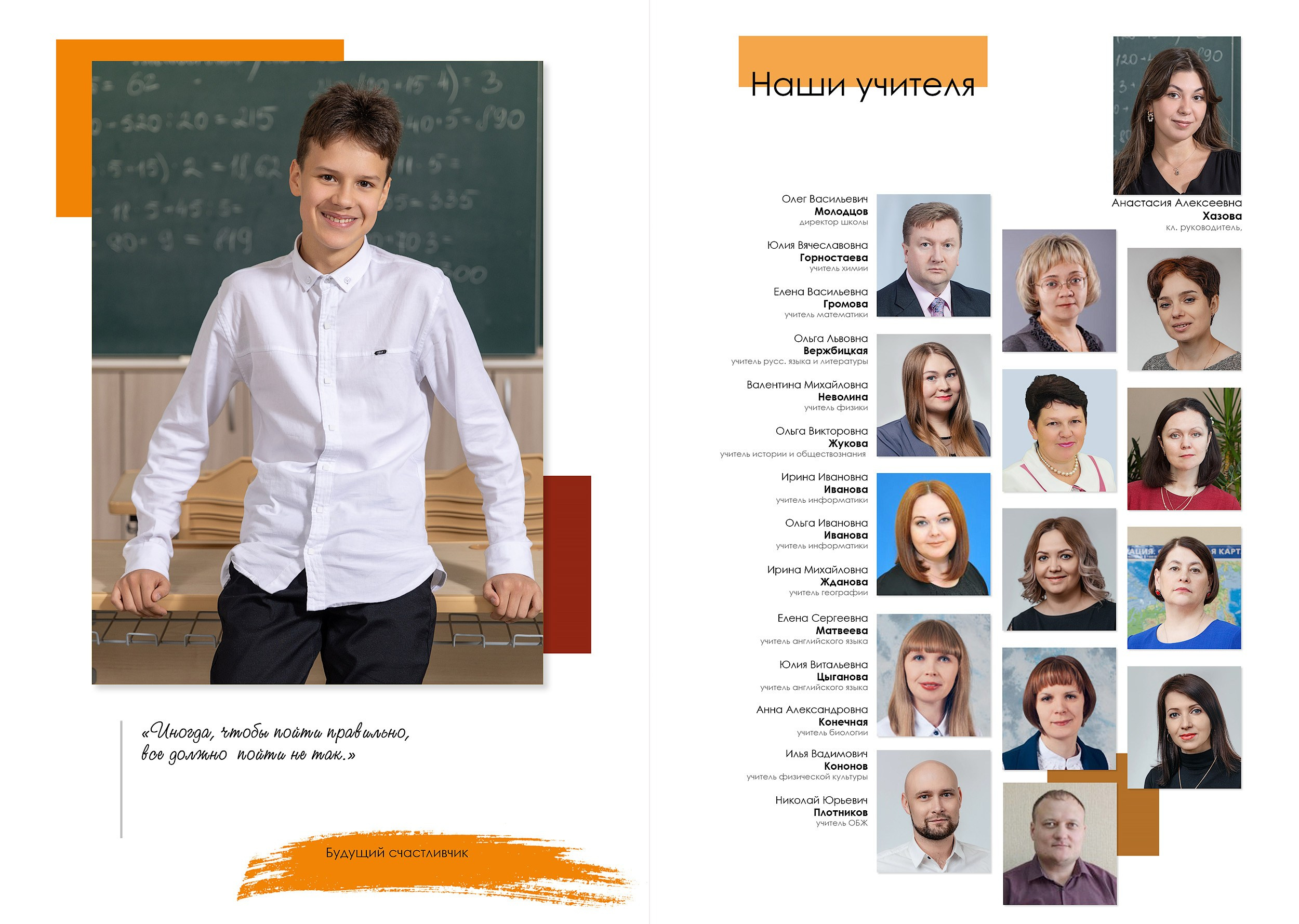 Выпуск 2025 | Школа № 41 9-Е