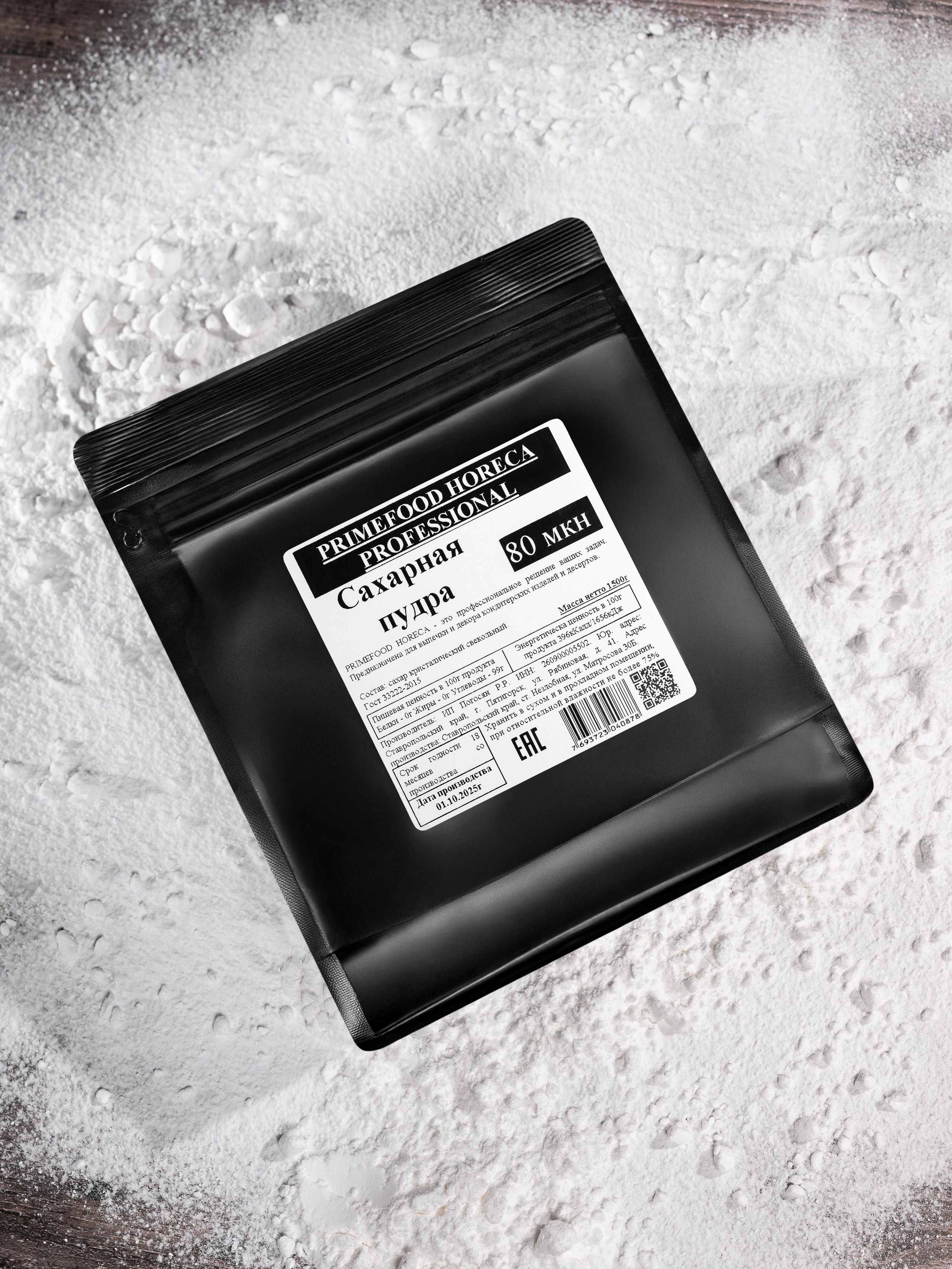 Сахарная пудра. Предметный фотограф, фото для маркетплейсов Пятигорск, КМВ