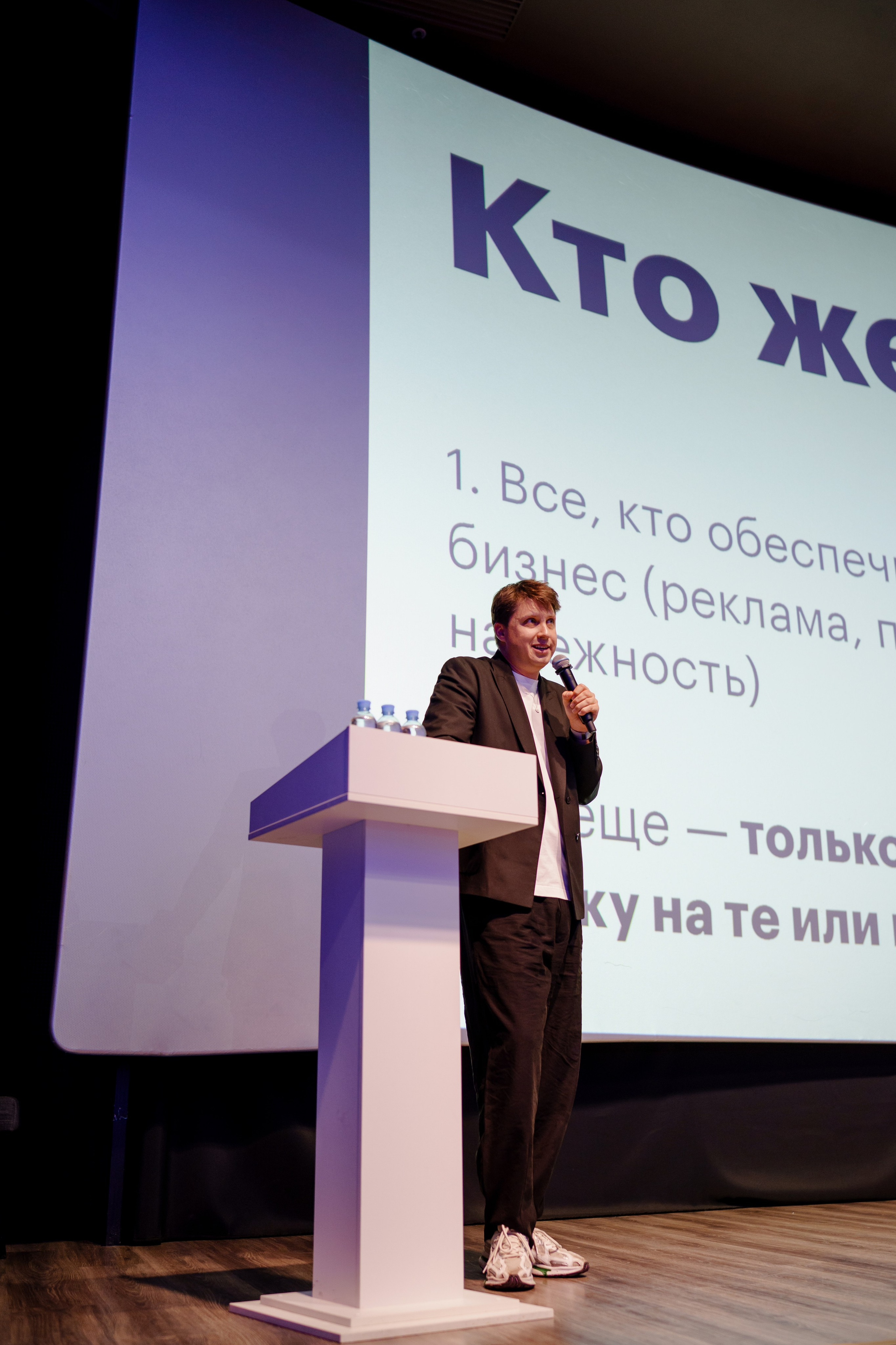 Репортажный фотограф на конференцию в Москве. Репортажный фотограф в Москве Саша Дружинина