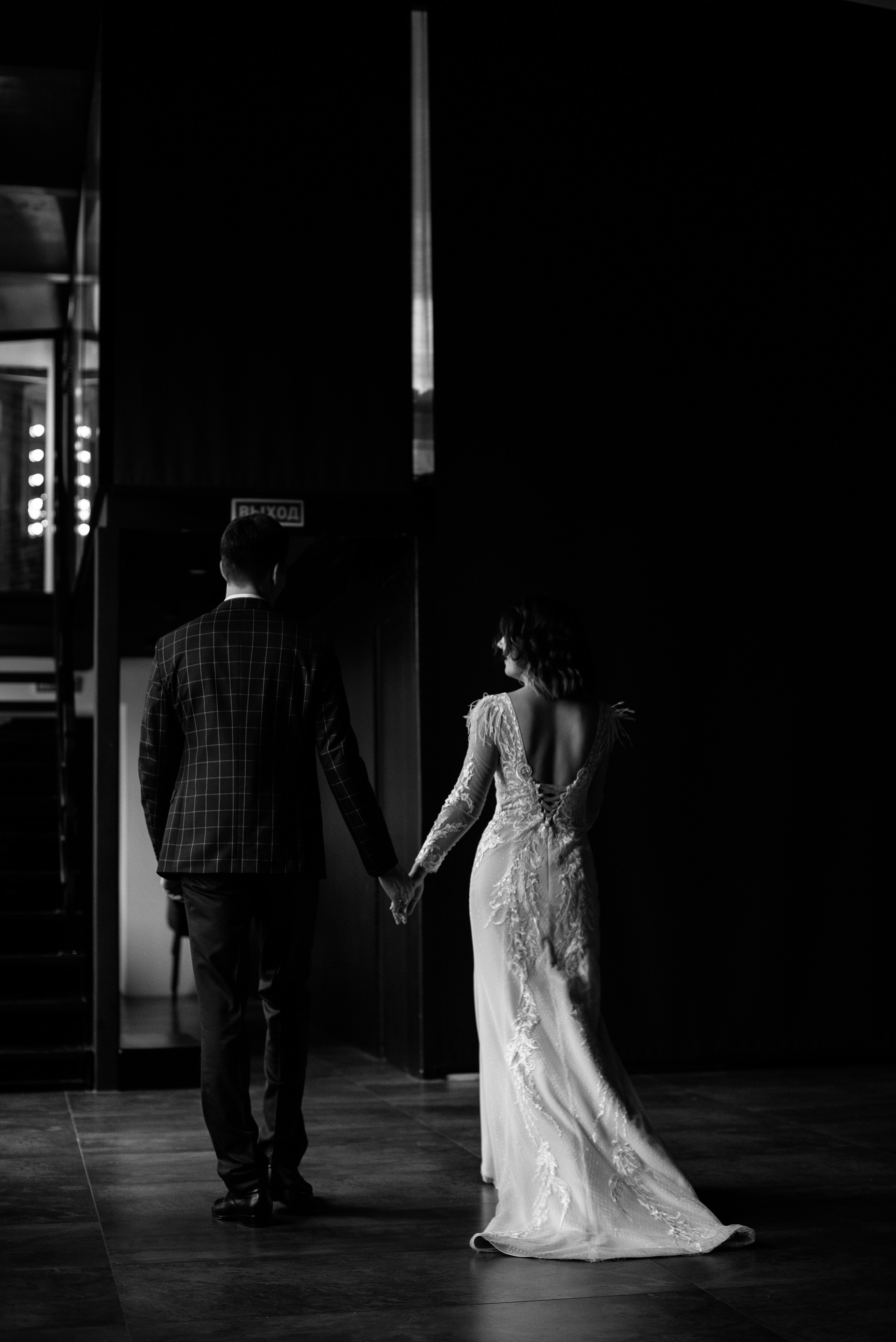 Денис и Люда. Главная