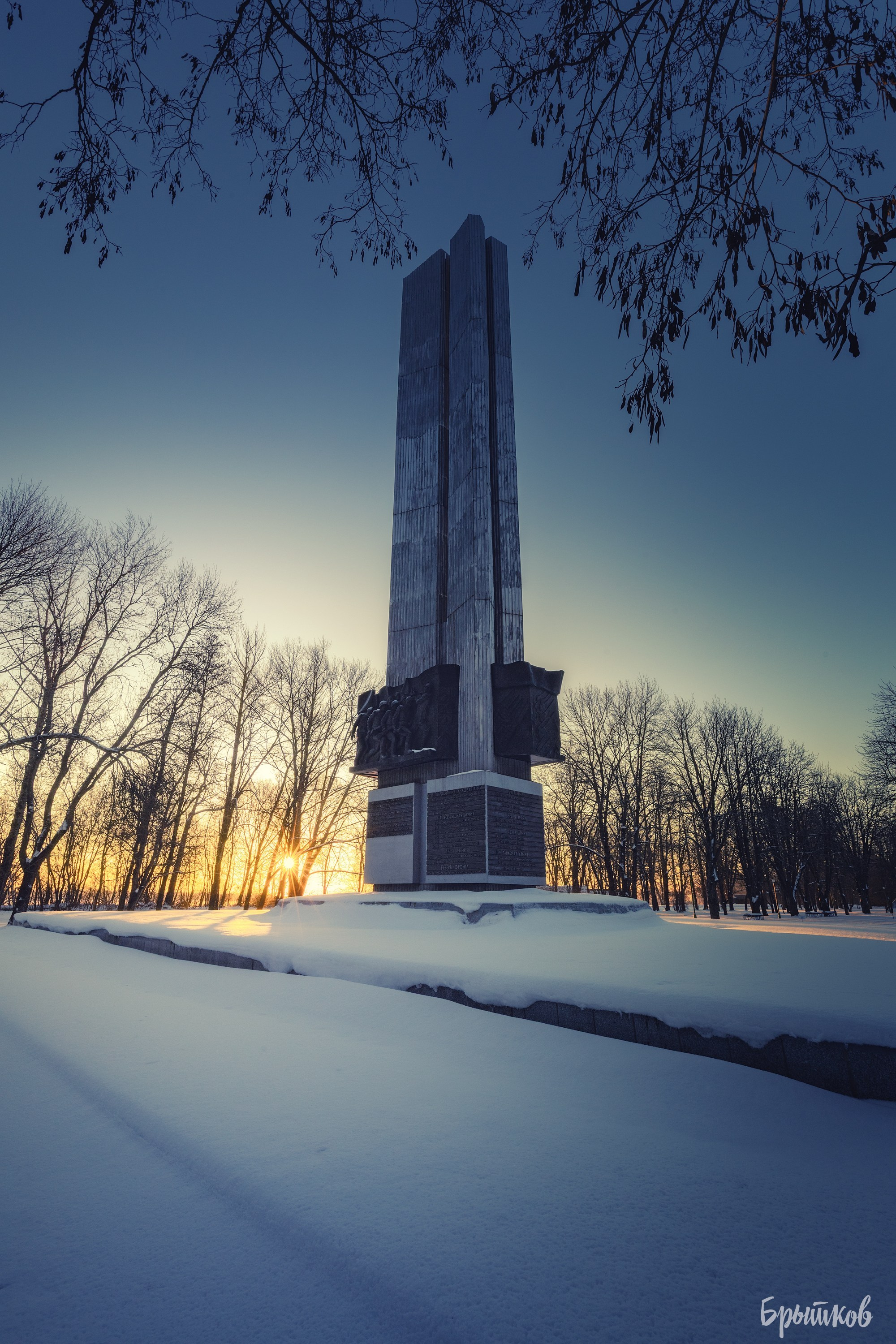 мемориал курская дуга Брытков Николай