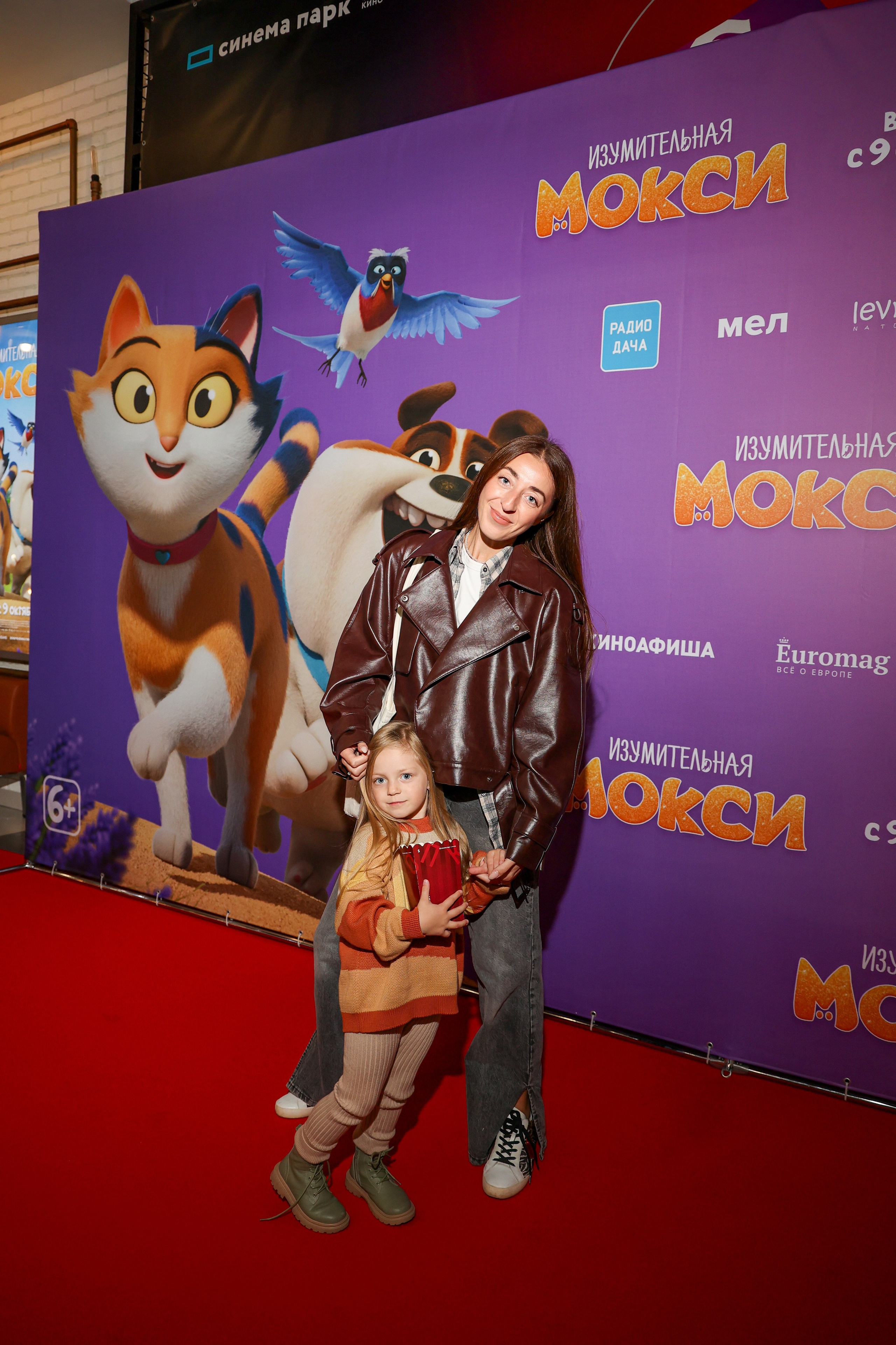 Премьера «Изумительная Мокси». Свадебный и Event фотограф в Москве Бажина Ирина