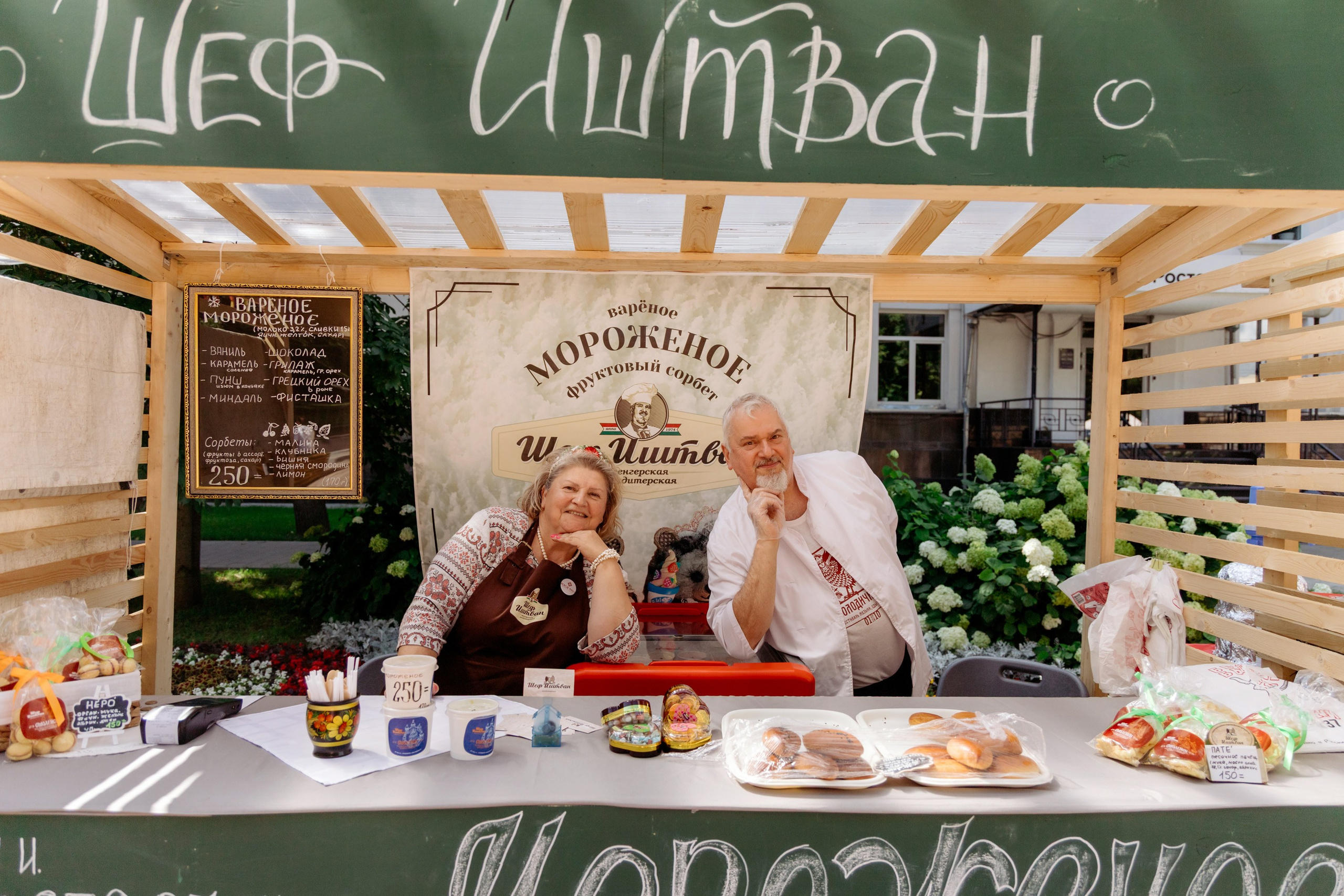 Фестиваль смоленской кухни ЛУКОВ ФЕСТ 2025. Главная