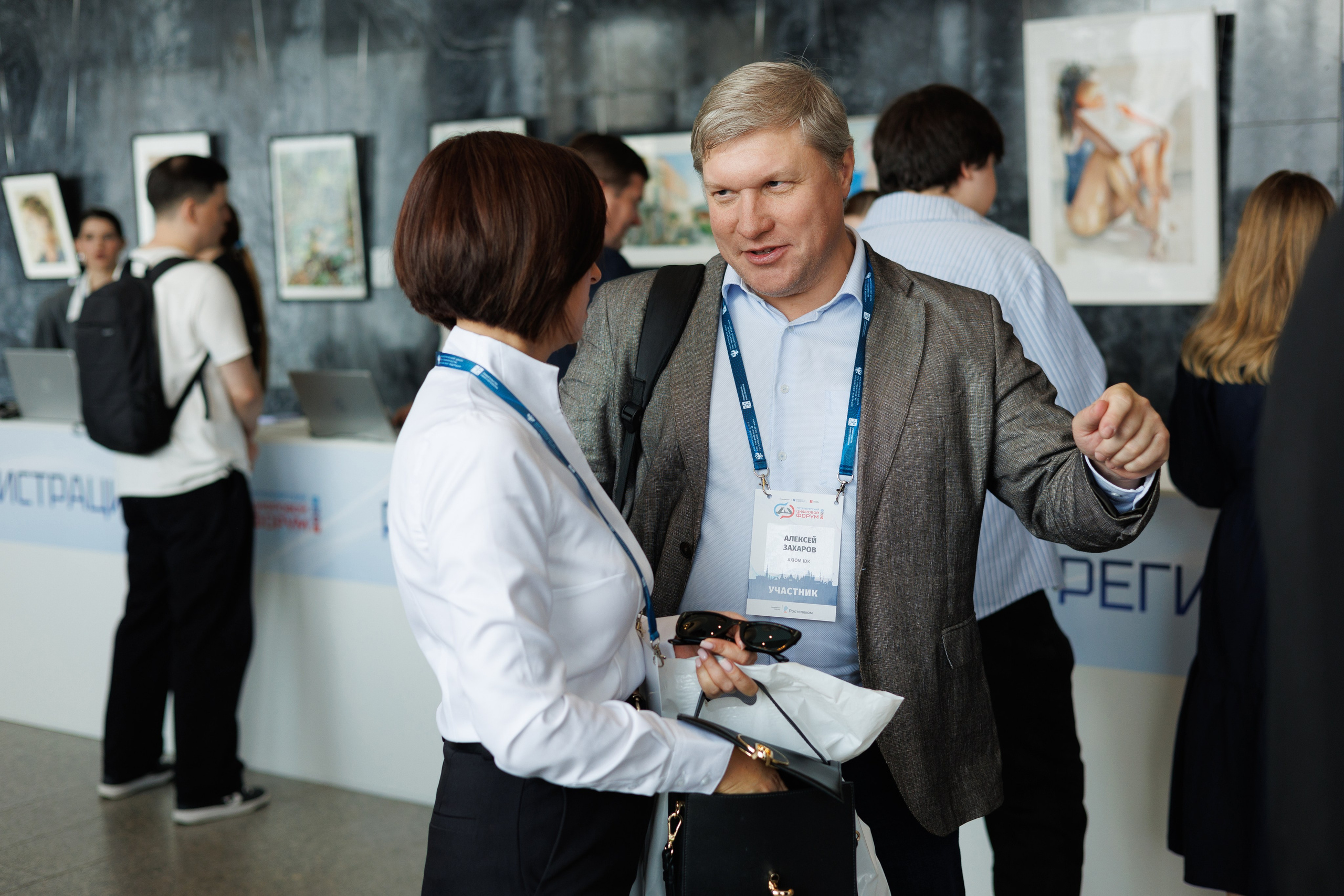 Петербургский цифровой форум. Professional event photographer Tatyana Nagornova in St. Petersburg