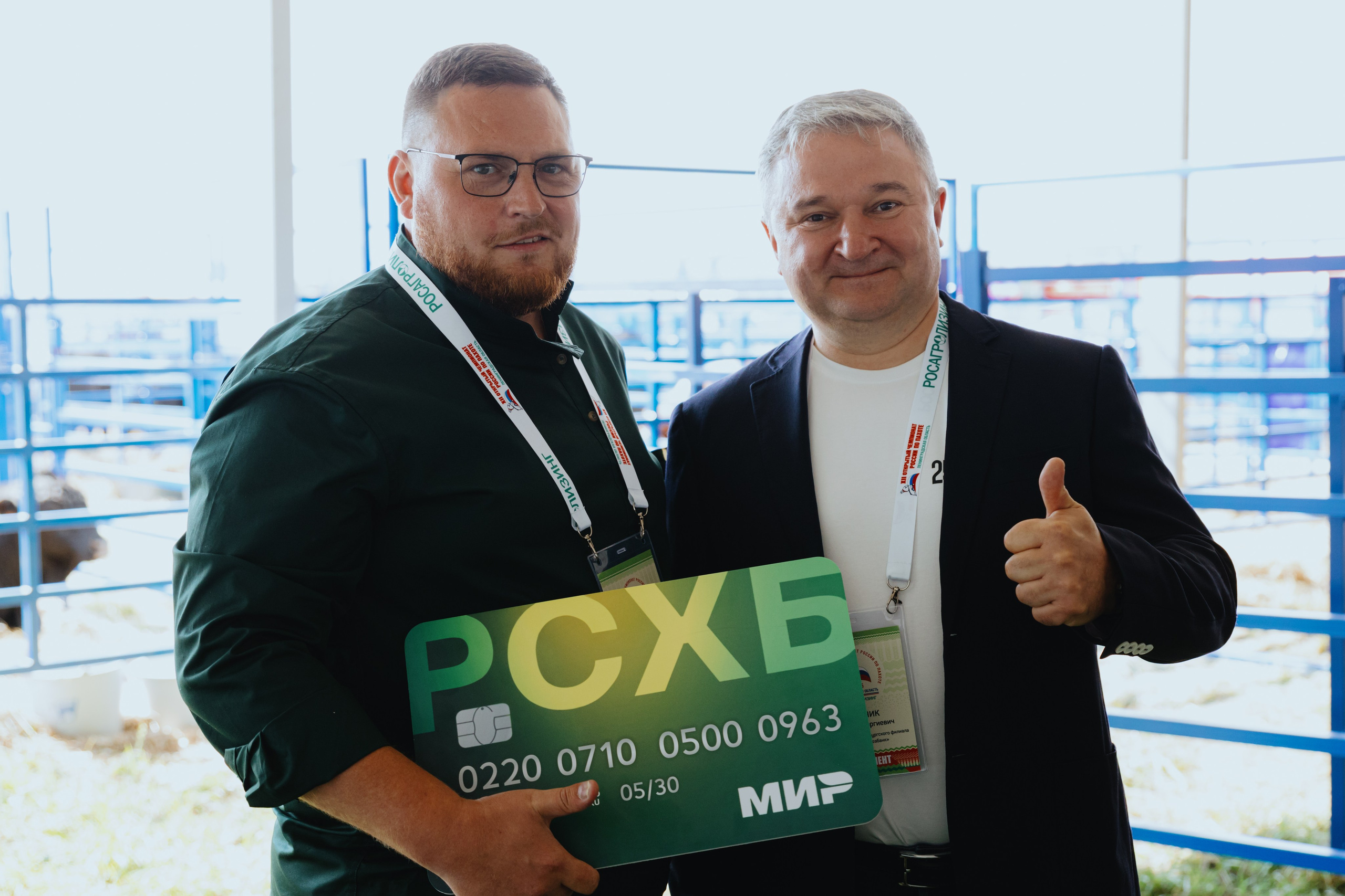 Россельхозбанк. Фотограф в Москве и Санкт-Петербурге Дарина