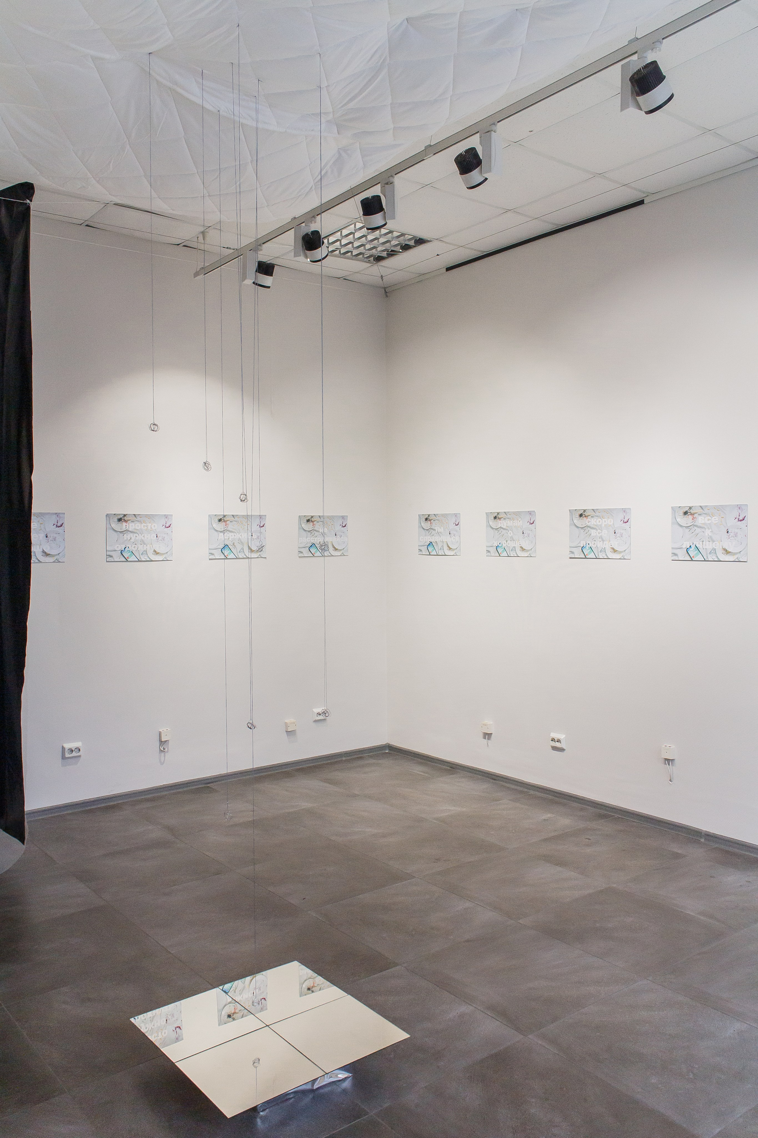 4:00. Козлова Екатерина. Междисциплинарная визуальная художница