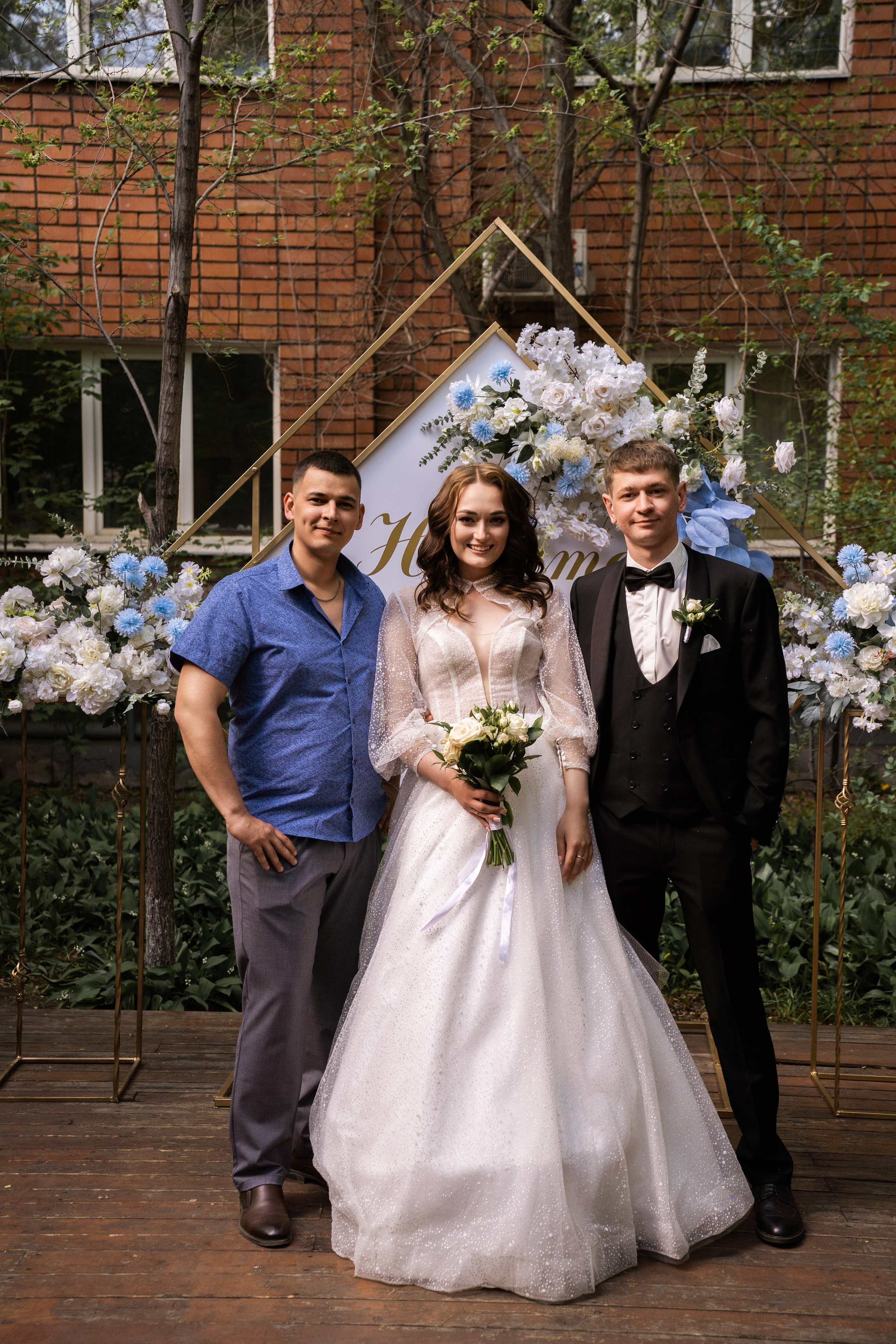 Анастасия и Никита. Главная