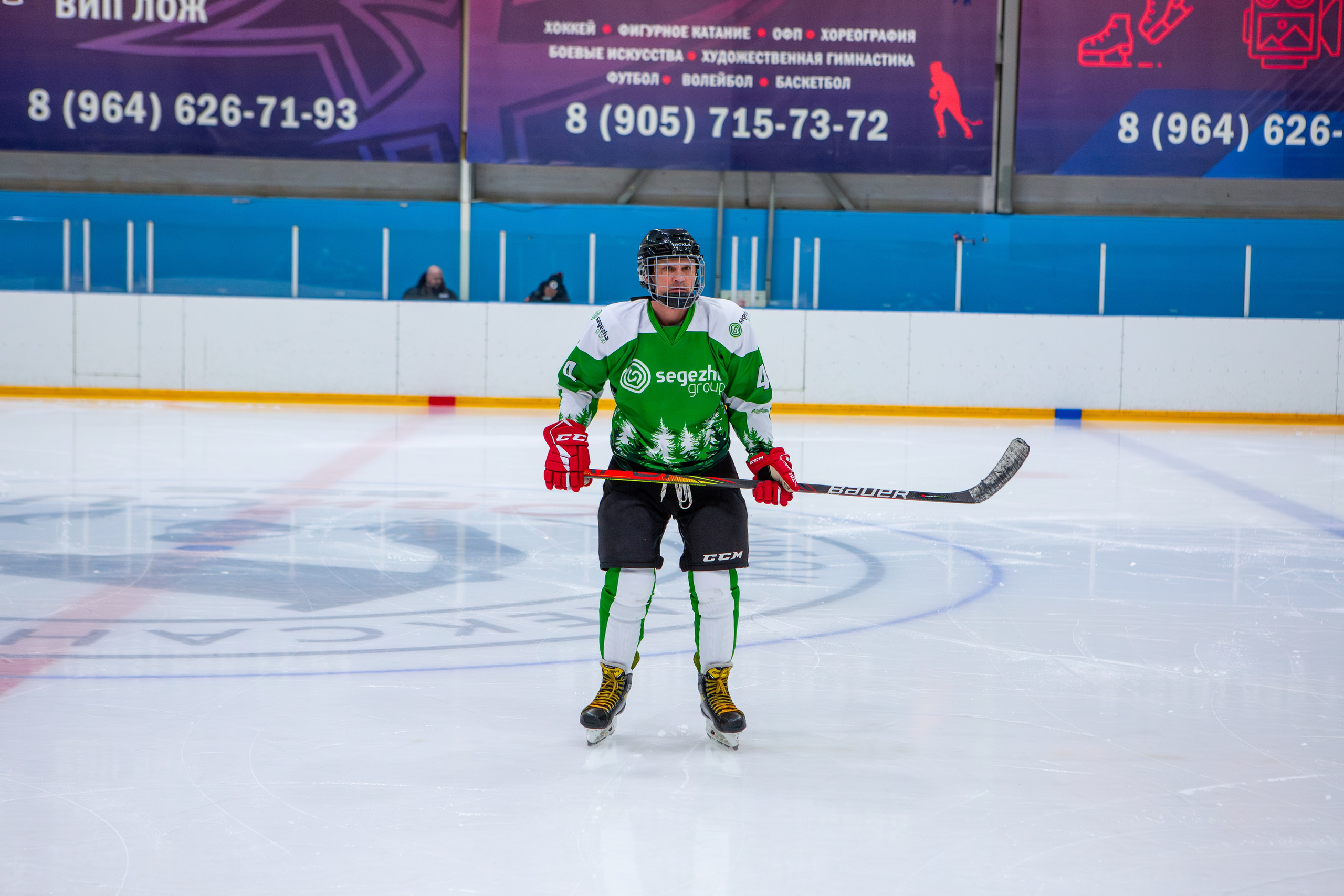 Чемпионат по хоккею. Репортажный, семейный, свадебный, портретный фотограф