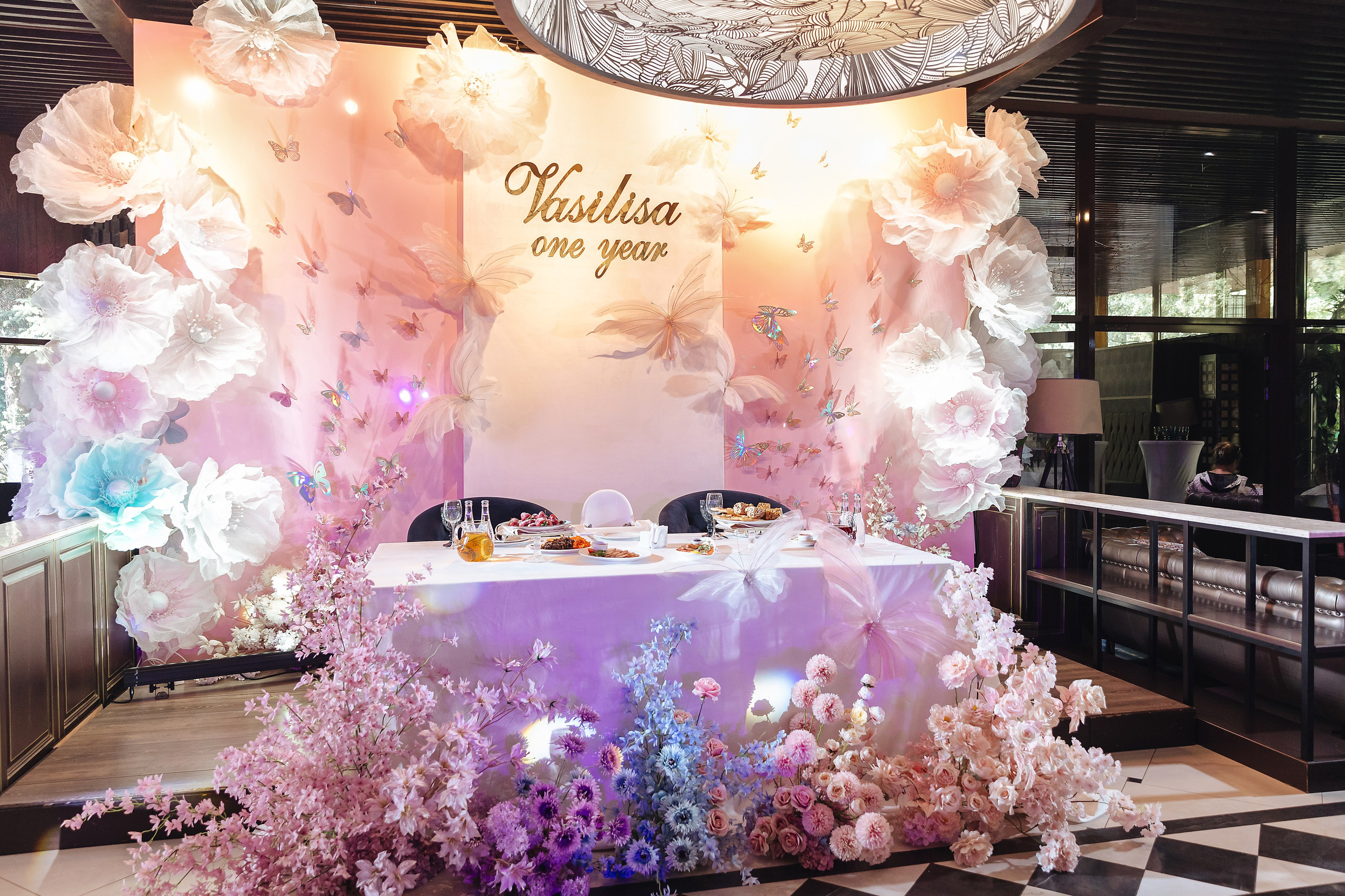 아스얀디 (Асянди)