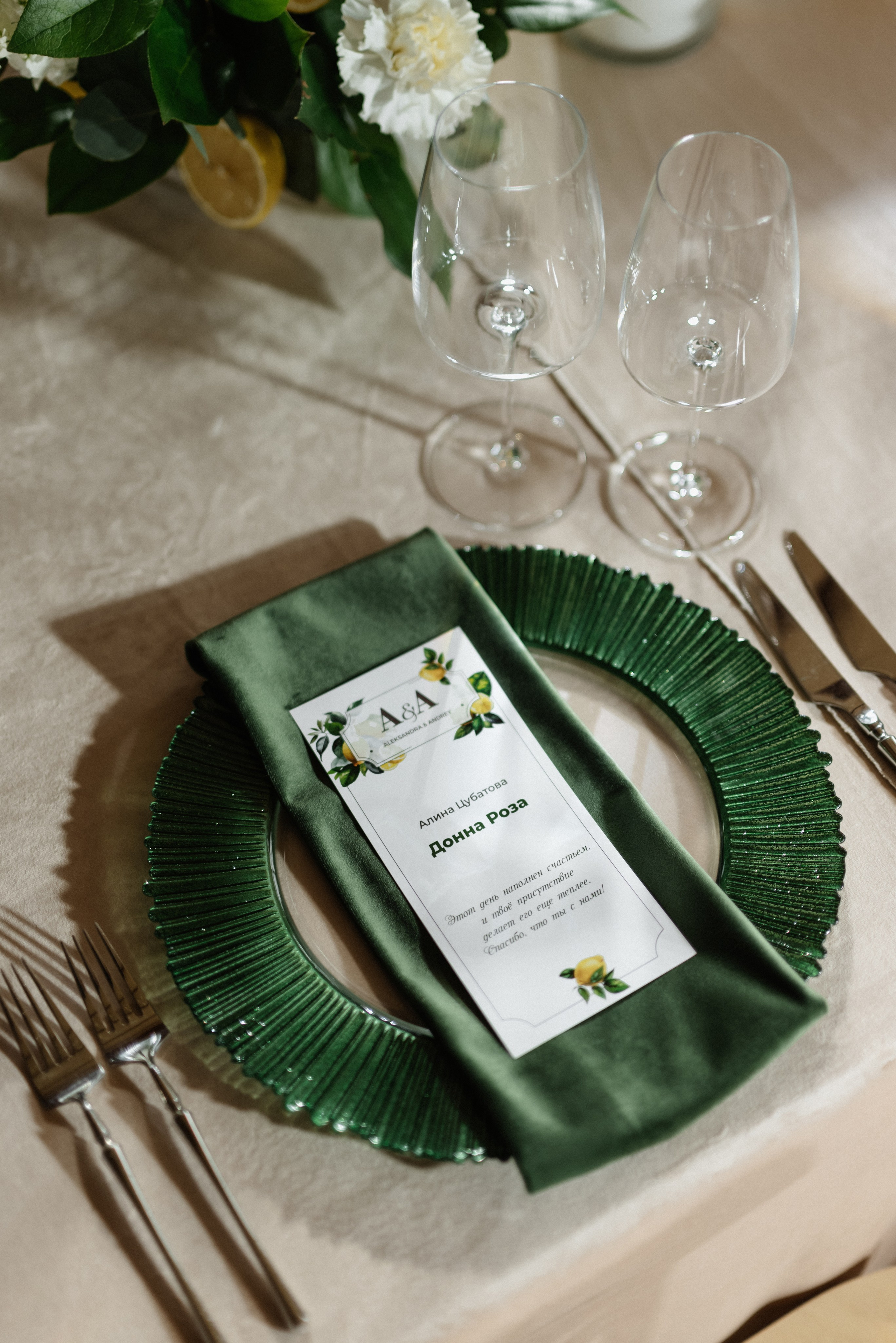 Александра и Андрей. Свадебный и портретный фотограф в Минске Татьяна Лобода