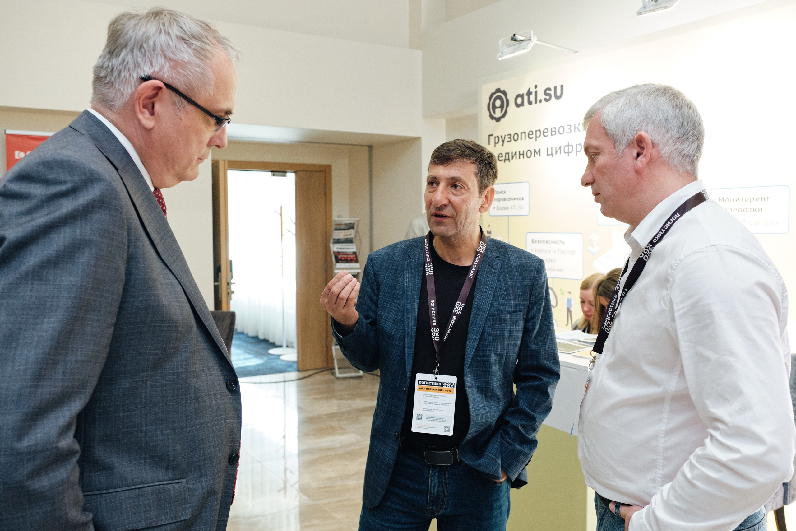 Конференция Логистика 360. Семейные и свадебные фотосессии в СПб, в студии, на улице, на природе