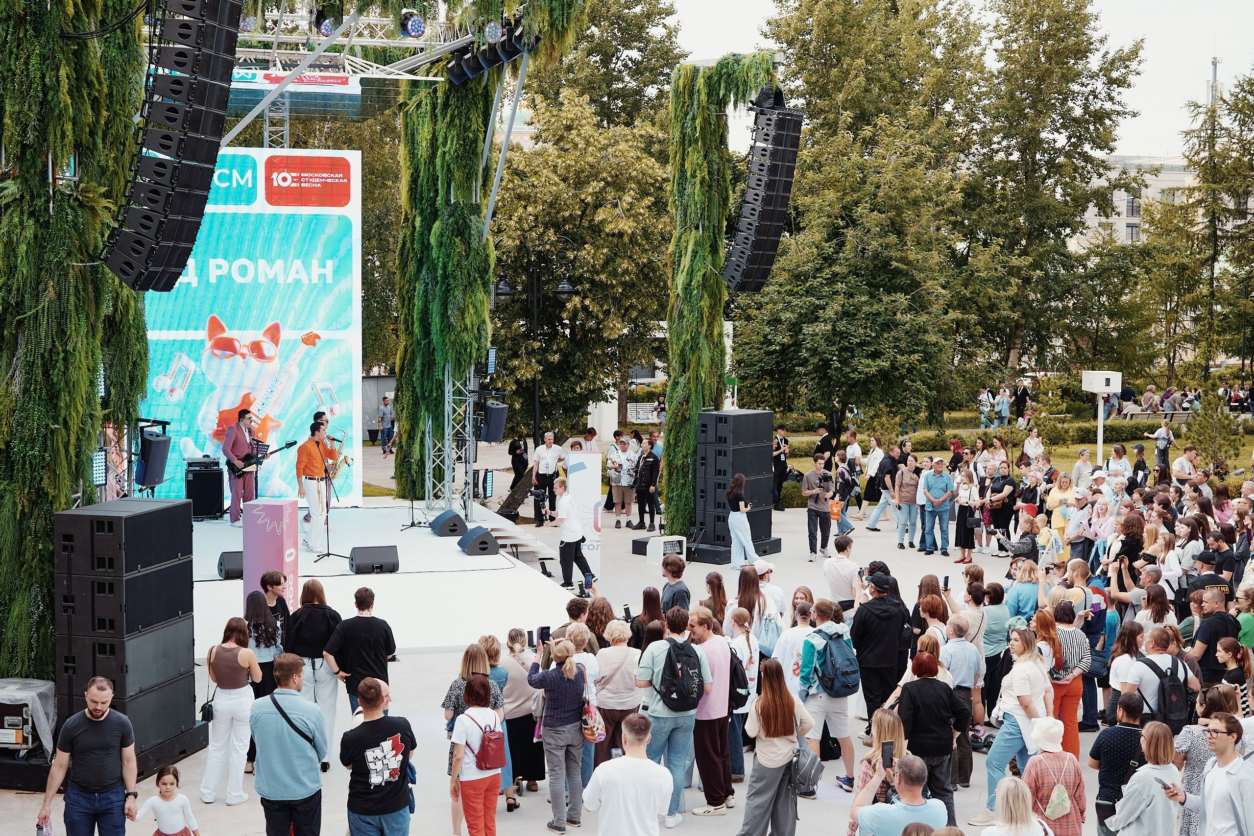 День Молодежи 2025. Репортажная съемка в Москве