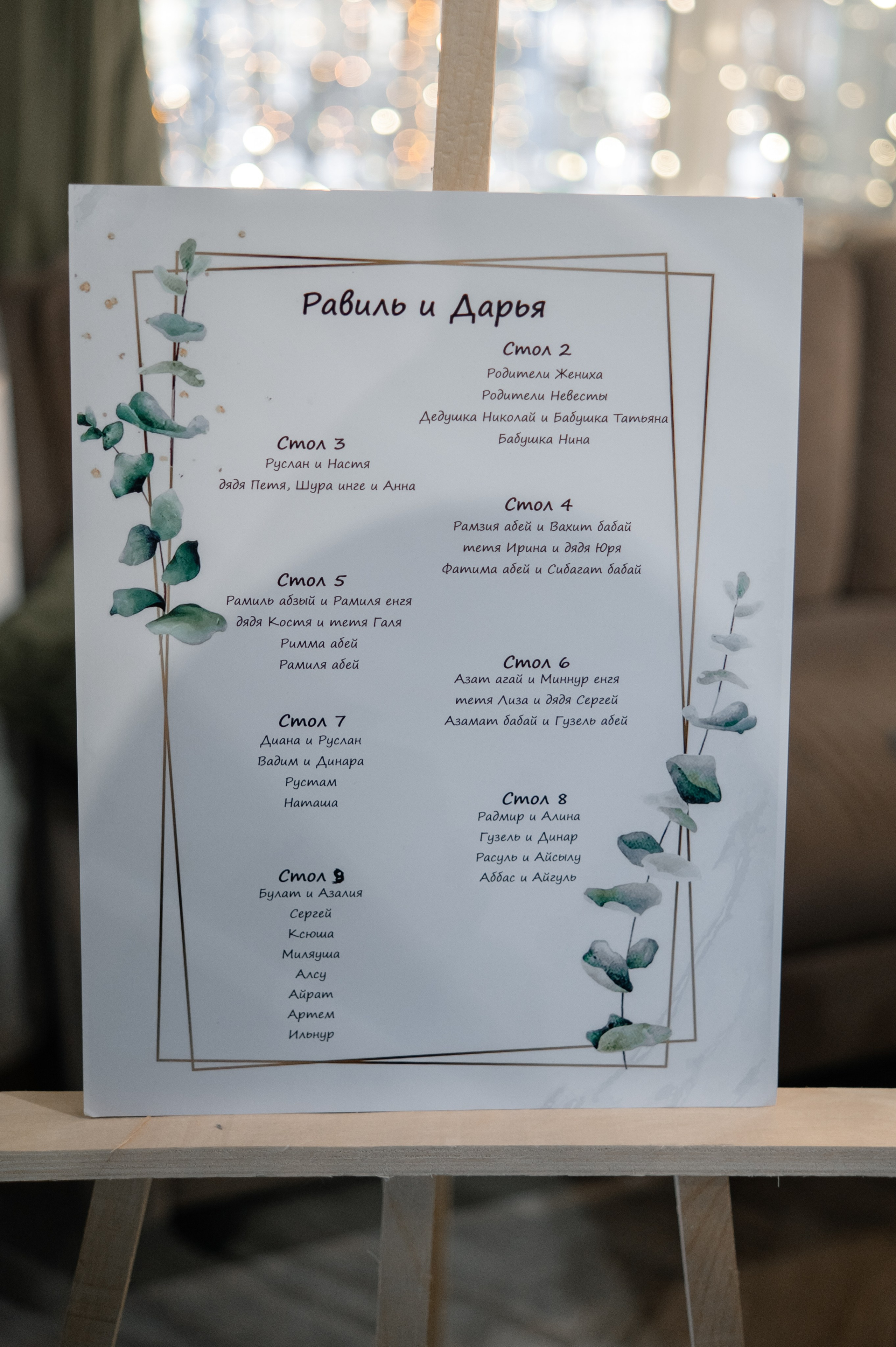 Д & Р. Динмухаметов Вадим Римович (фотограф, портфолио)