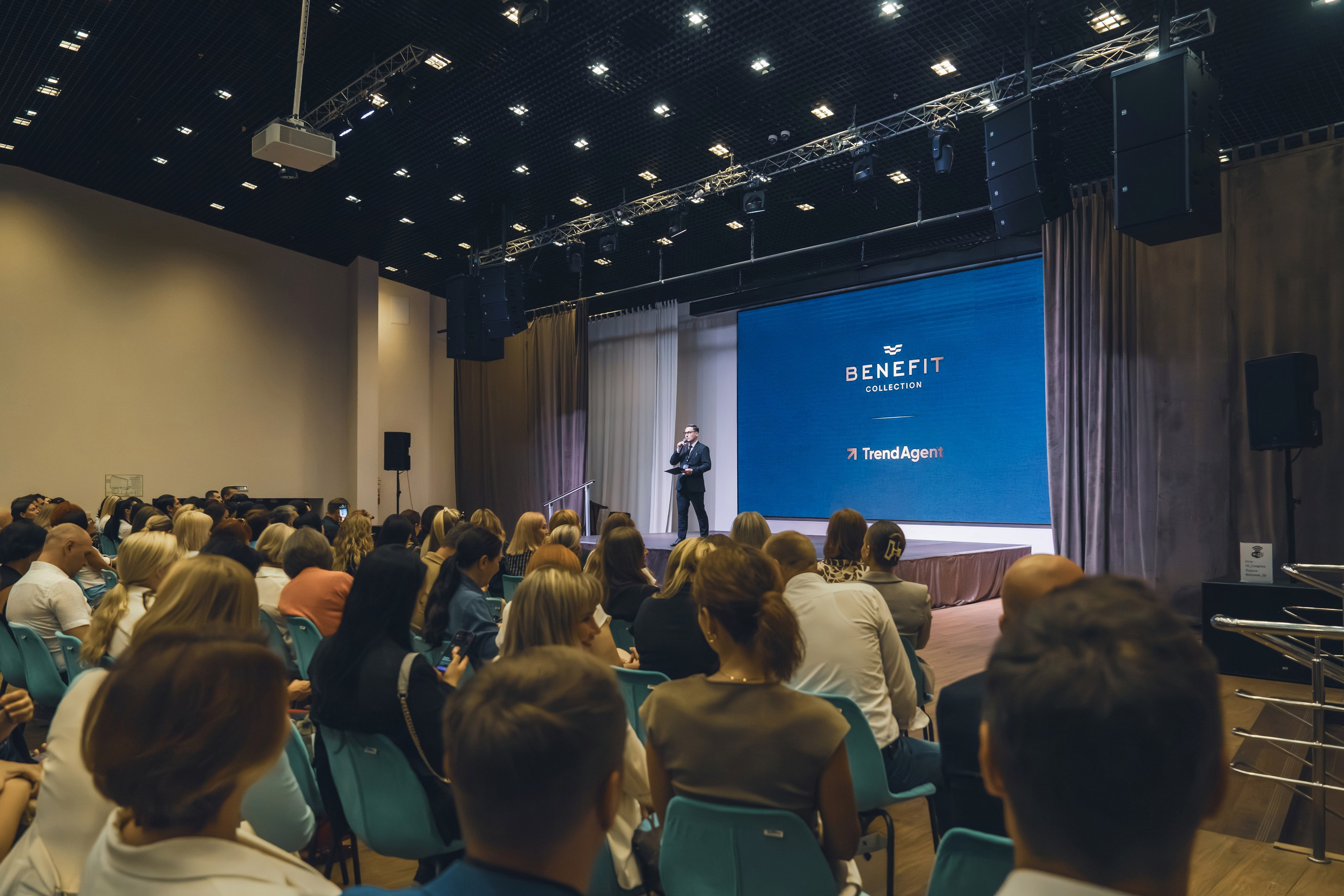 Форум недвижимости Trend Agent. Репортажный фотограф в Красной Поляне и Сочи Павлюченко Екатерина