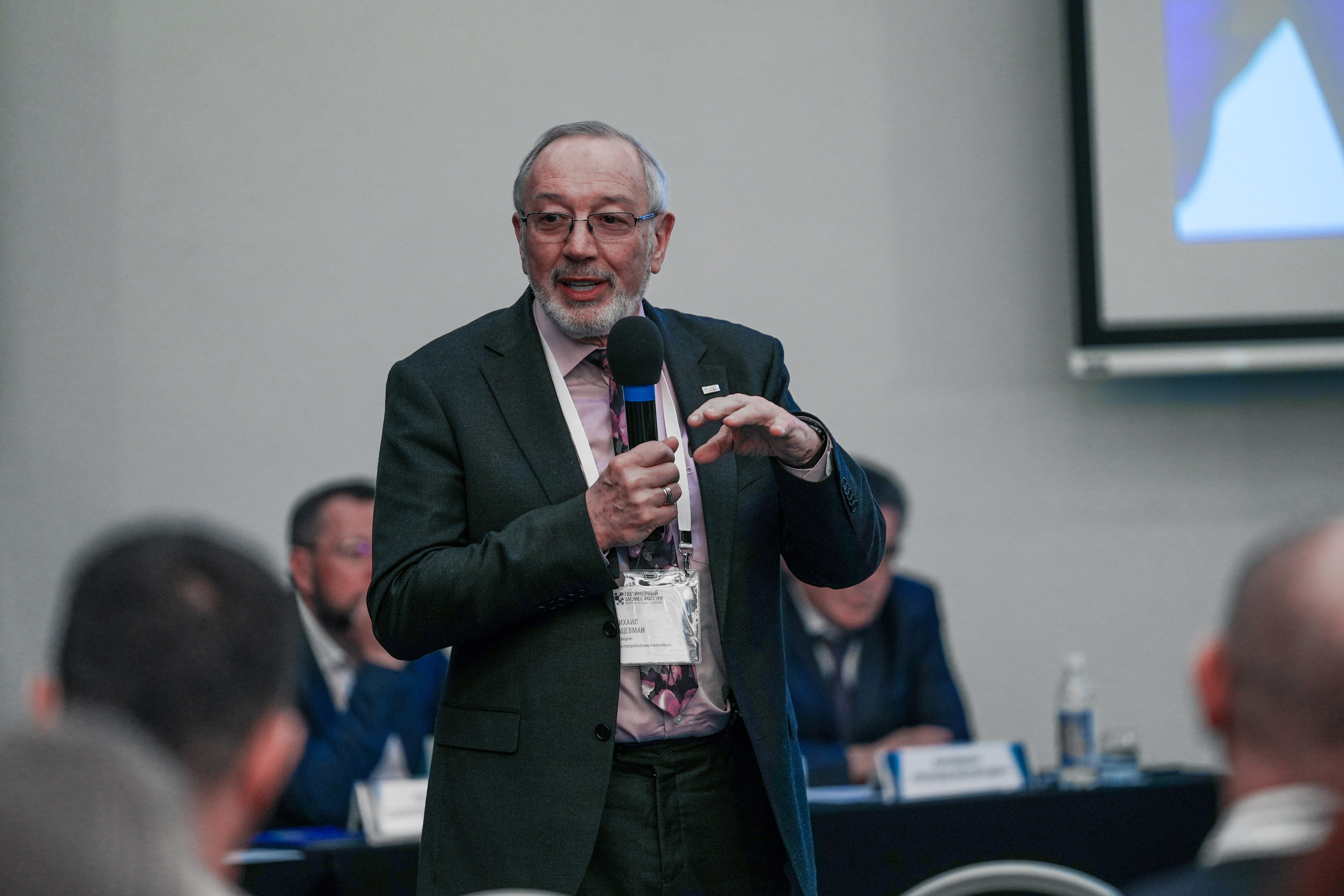 Форум «Полимерный бизнес России» на курорте Роза Хутор. Репортажный фотограф в Красной Поляне и Сочи Павлюченко Екатерина