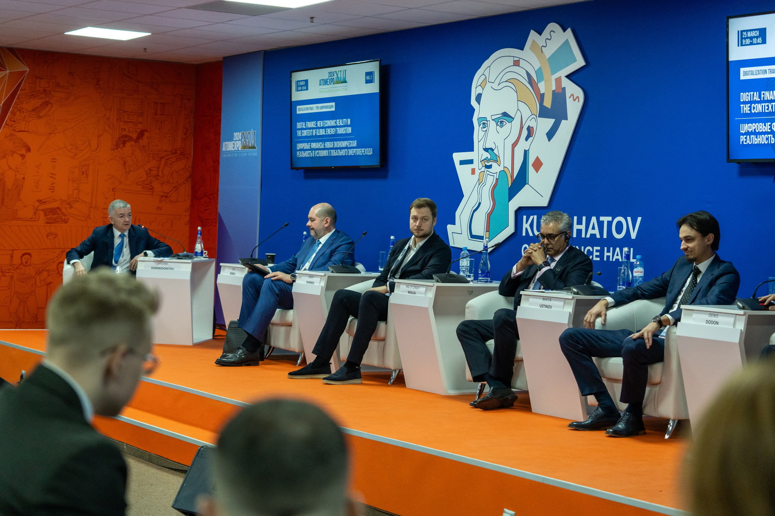 Форум АтомЭкспо 2024 Сириус. Репортажный фотограф в Красной Поляне и Сочи Павлюченко Екатерина