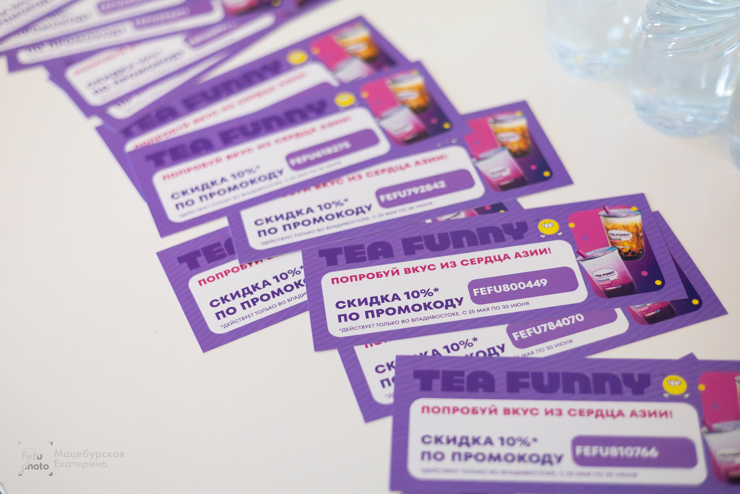 Эхо интересов — Game On. Главная