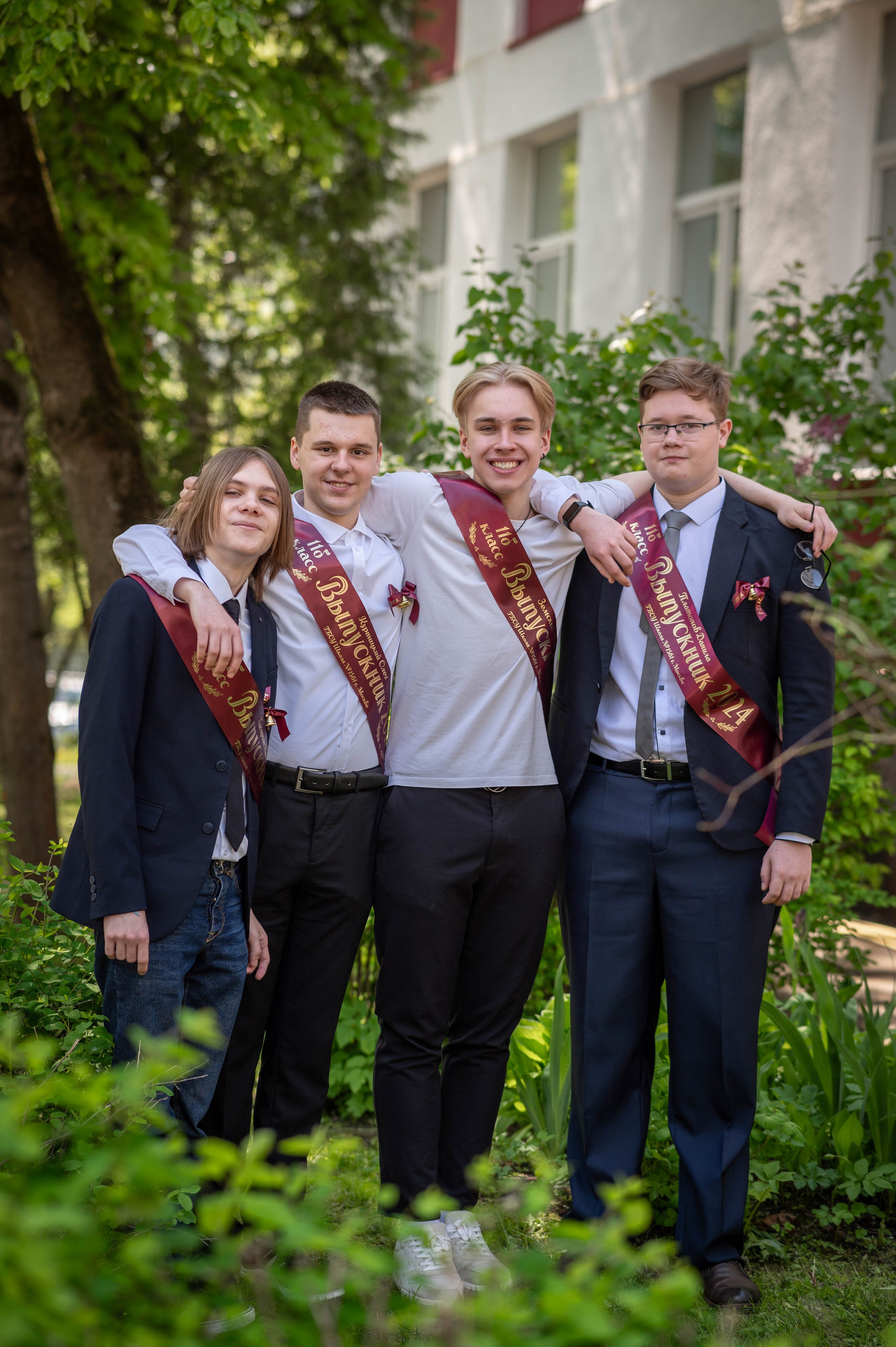 Последний звонок