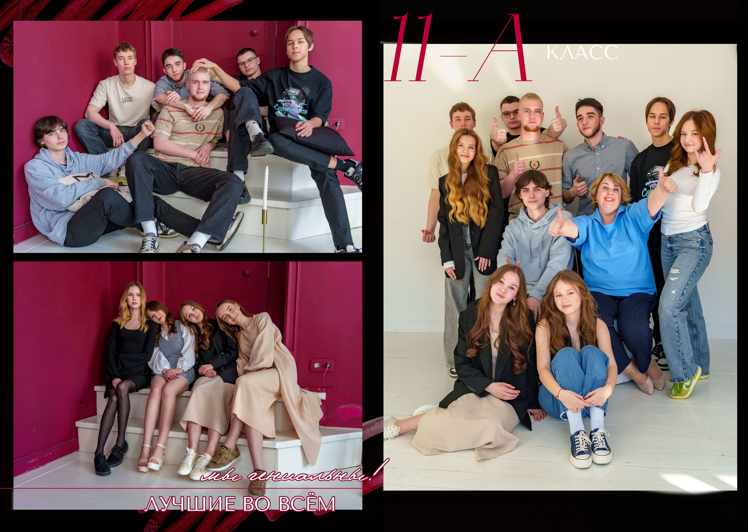 Фотокнига «Математика». Михаил Соколов Выпускные альбомы для детских садов и школ в г. Пермь