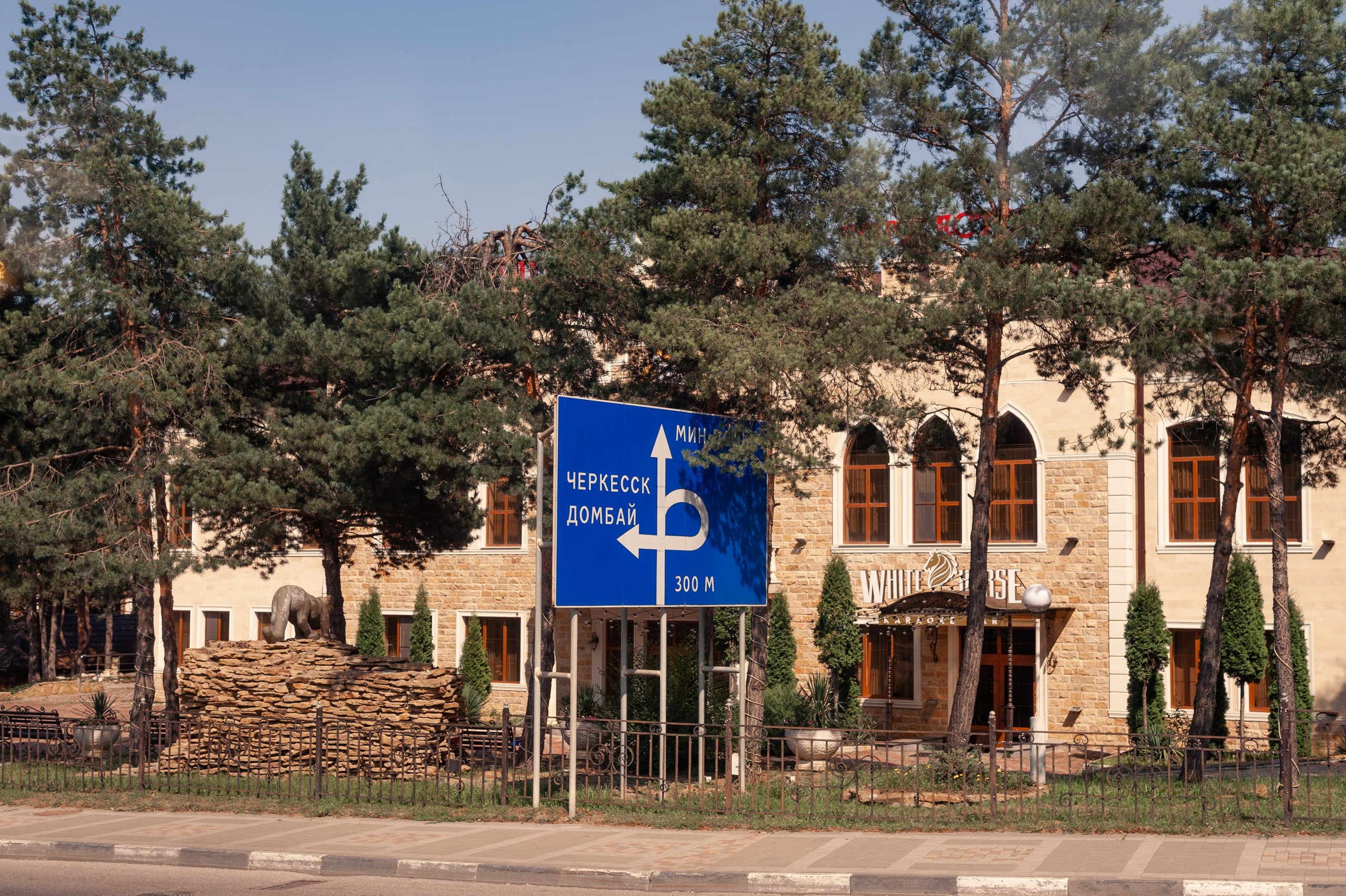 КИСЛОВОДСК. Борис Руненко. Пейзажный и travel-фотограф