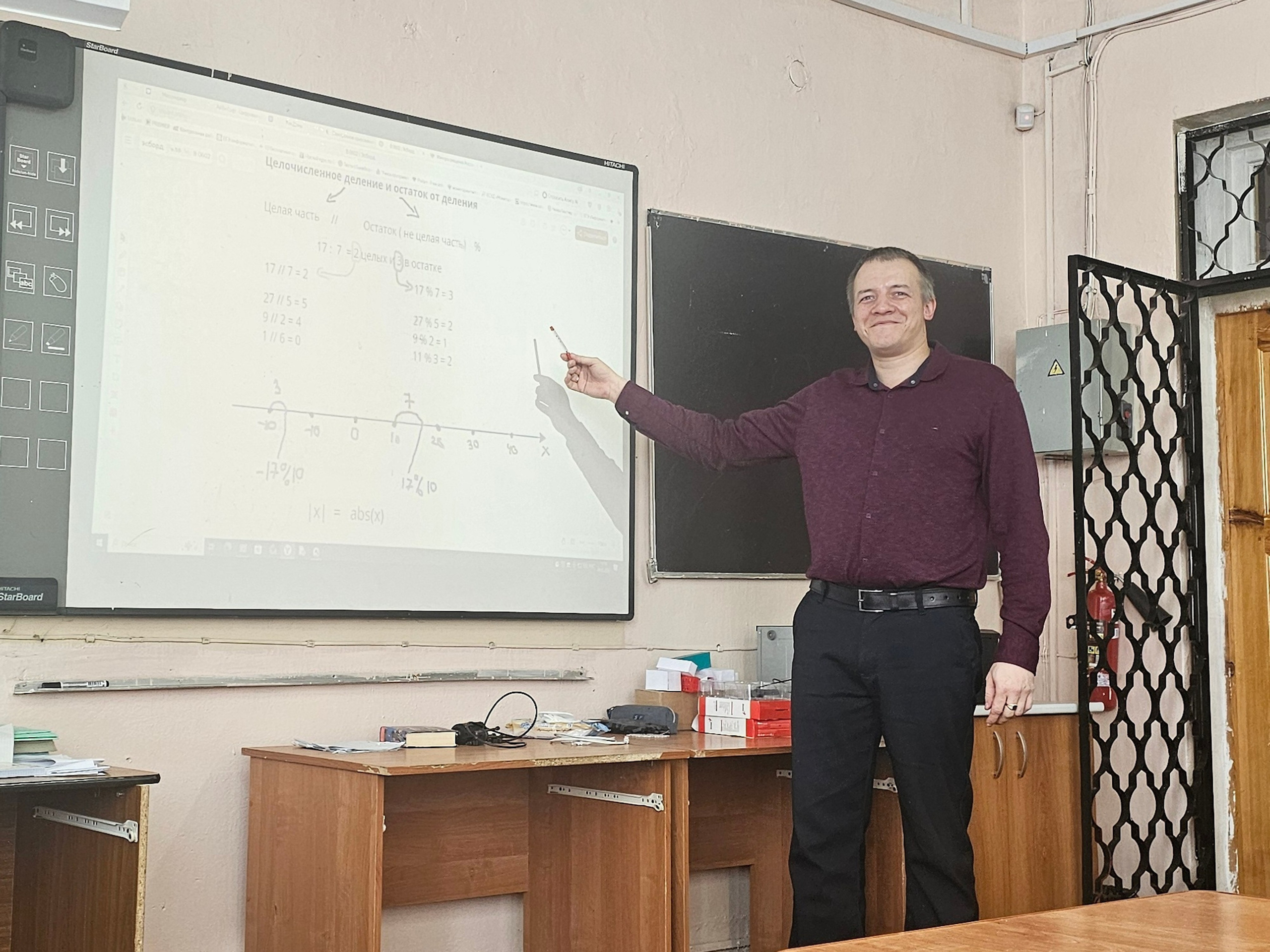 Зойкин Максим Валерьевич