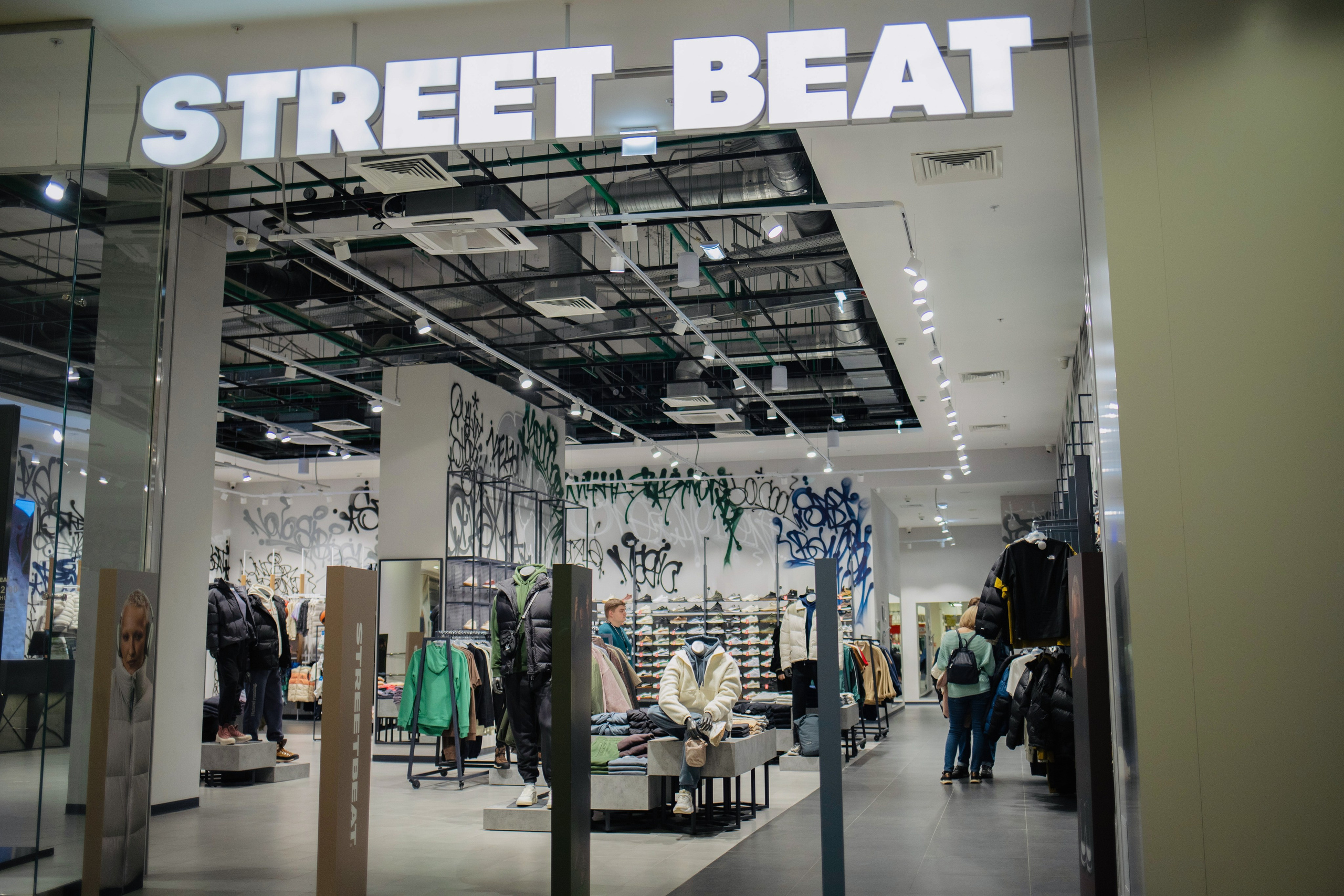 Shop. Photographer Alina Skitovich