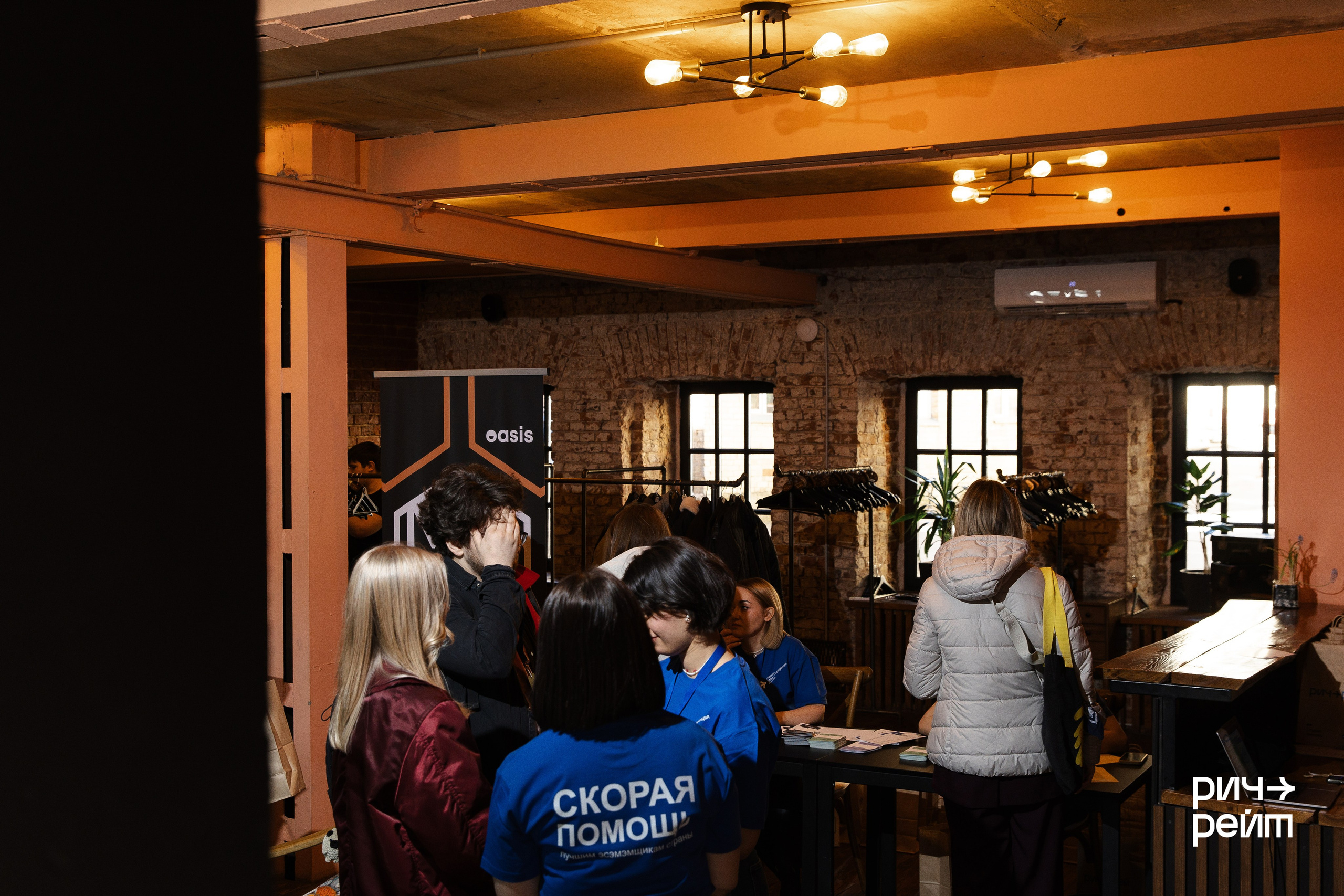 Главная SMM-конференция России. РИЧ-РЕЙТ. Фотограф Вышний Волочек/Тверь/Москва/Санкт-Петербург