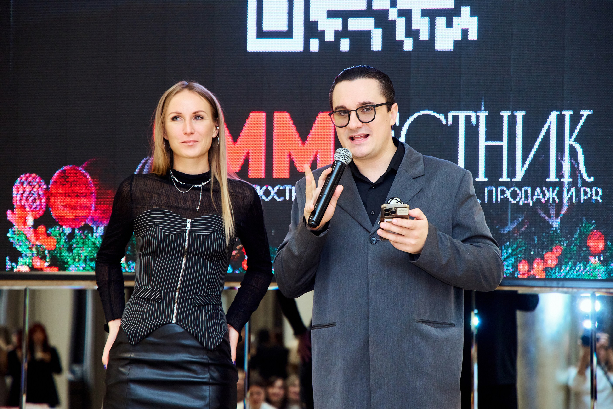 СММ — ВЕСТНИК 12.2025. Конференция, на которой регулярно обсуждают главные новости в мире маркетинга, продаж и пиара. Фотограф в Краснодаре Дина Павленко