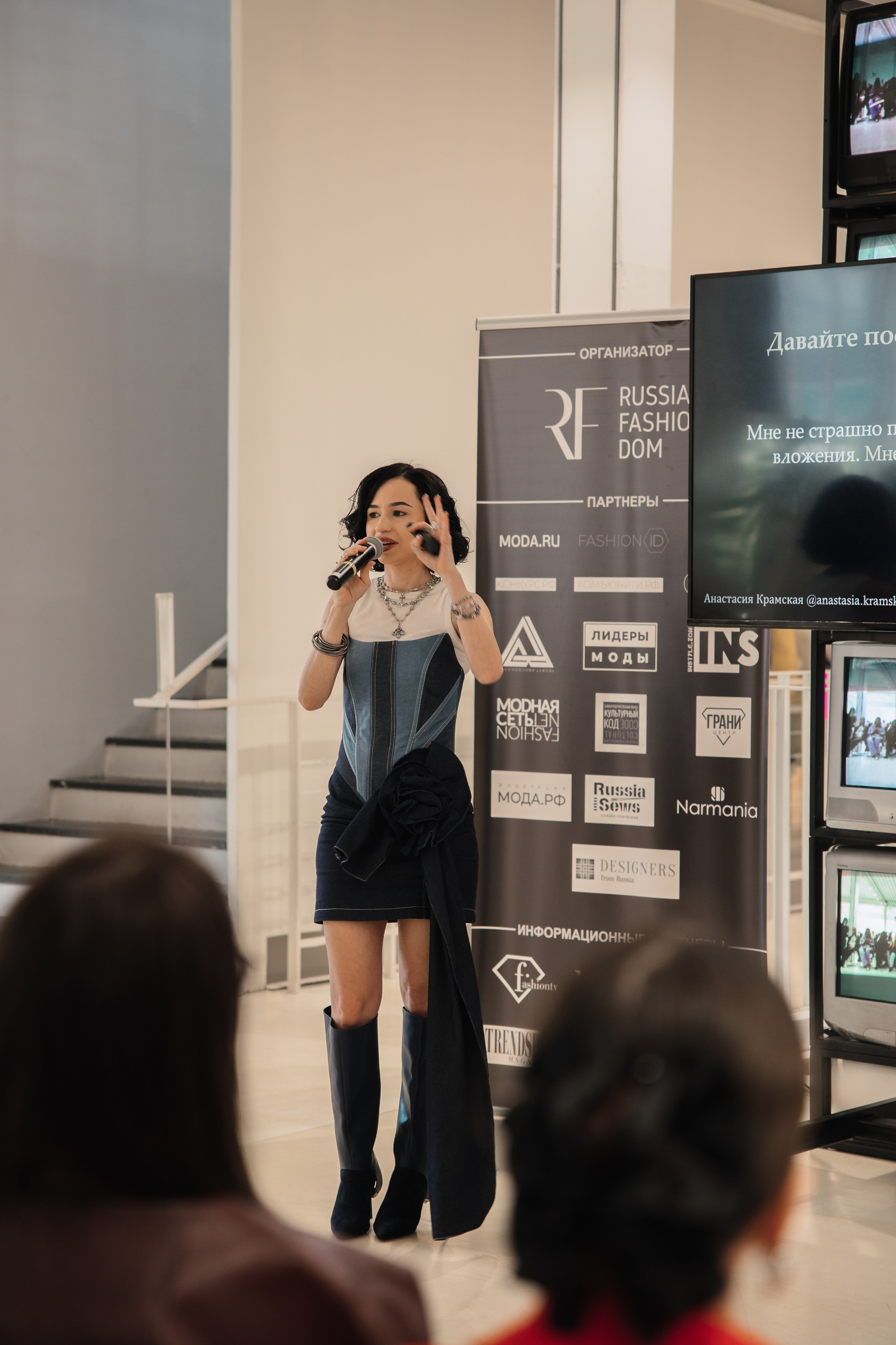 Russian Fashion Fest май'24. Контент фотограф в Москве и области Елена Кулакова