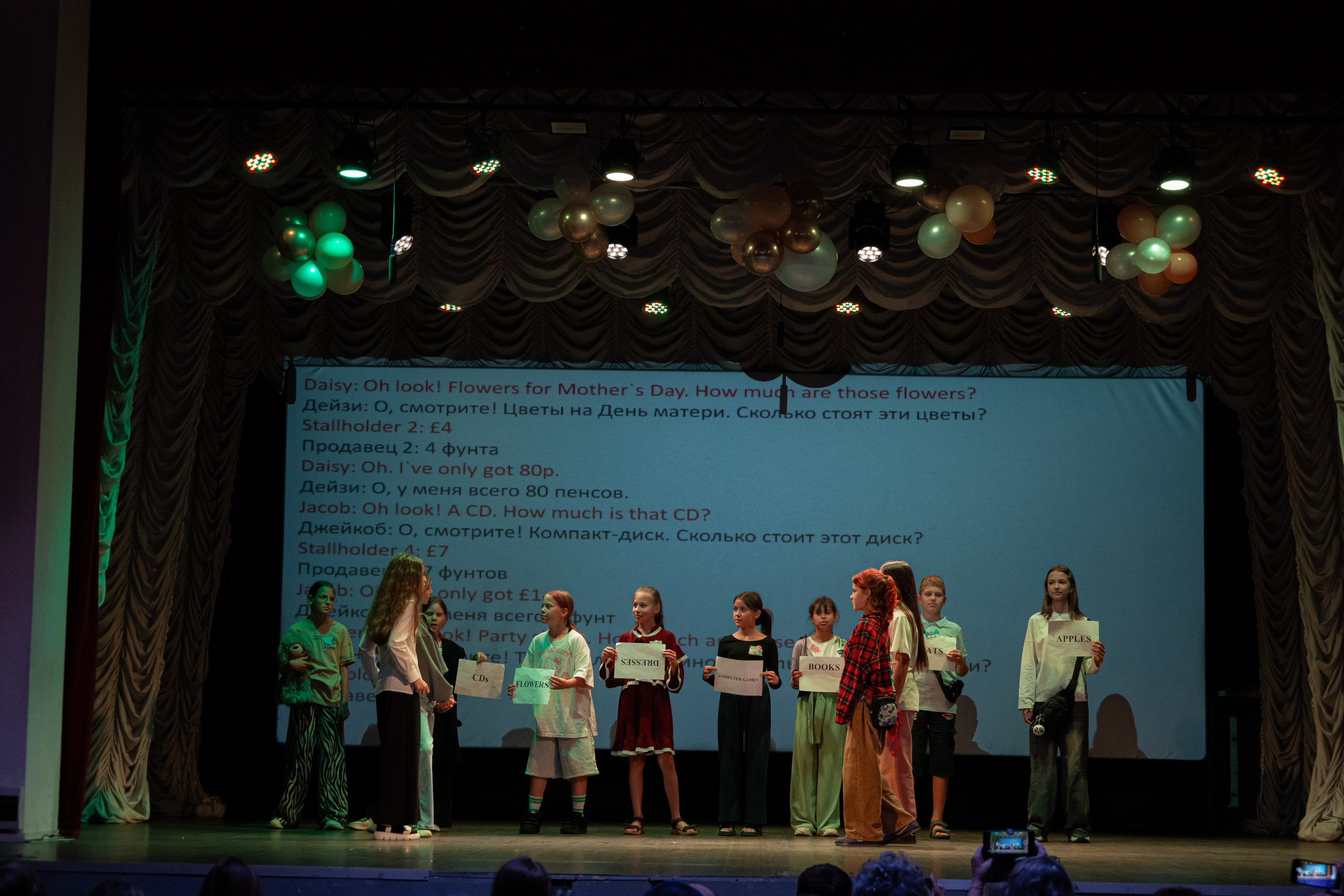 PERFECT. Photokarish