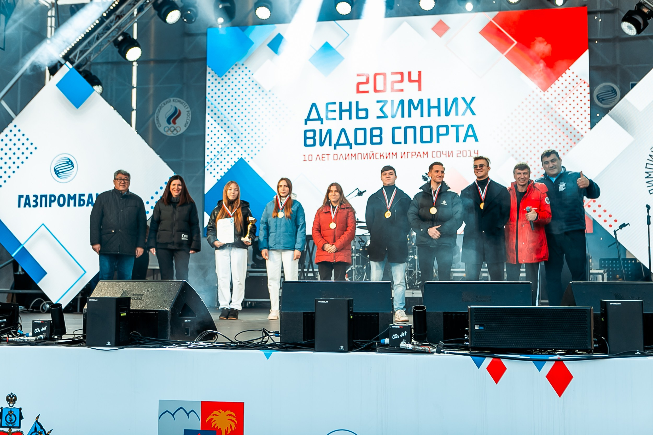 День зимних видов спорта 2024. Репортажный фотограф в Сочи Дмитрий Ветринский