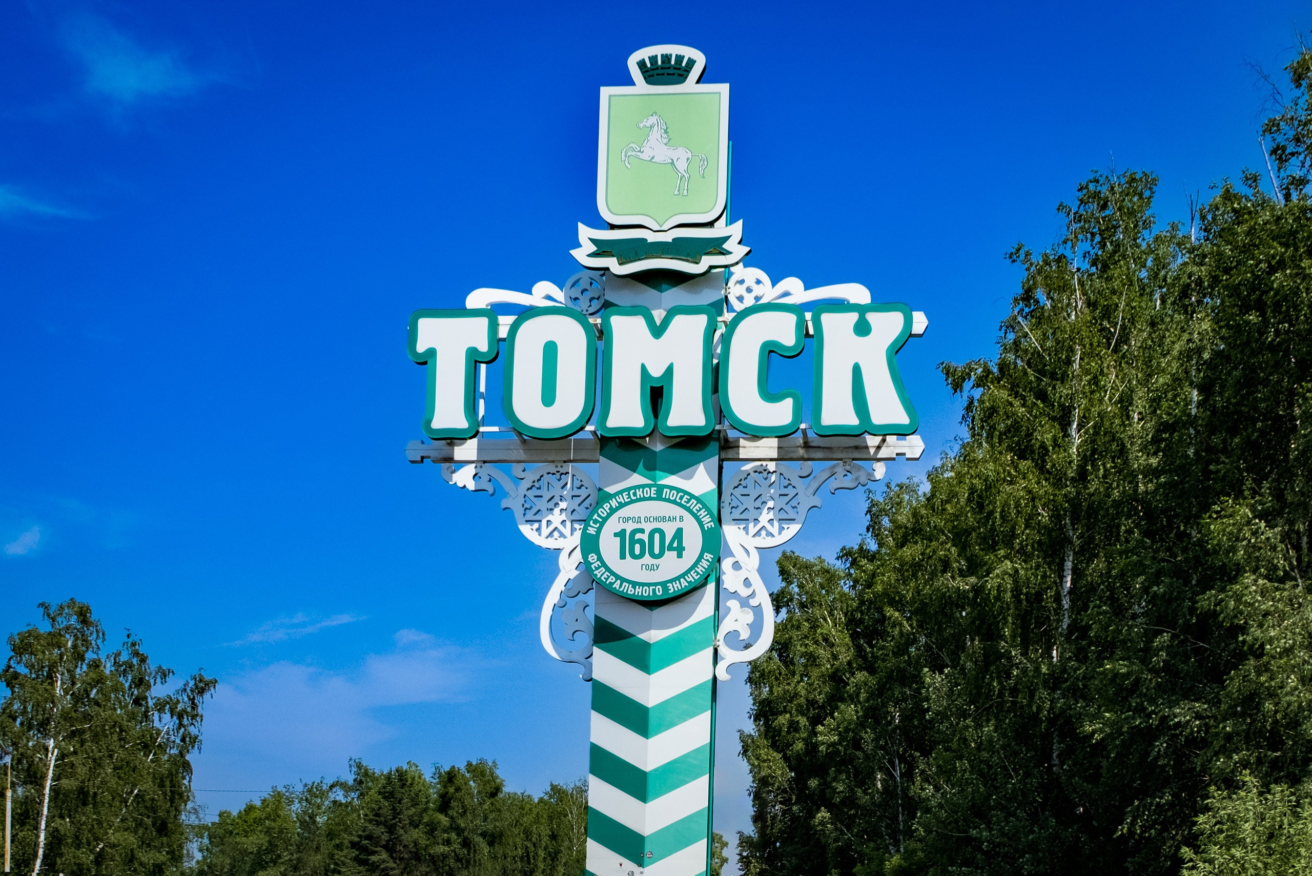 ГОРОДСКАЯ СРЕДА, АРХИТЕКТУРА. Фотограф в Новосибирске Вадим Провоторхов