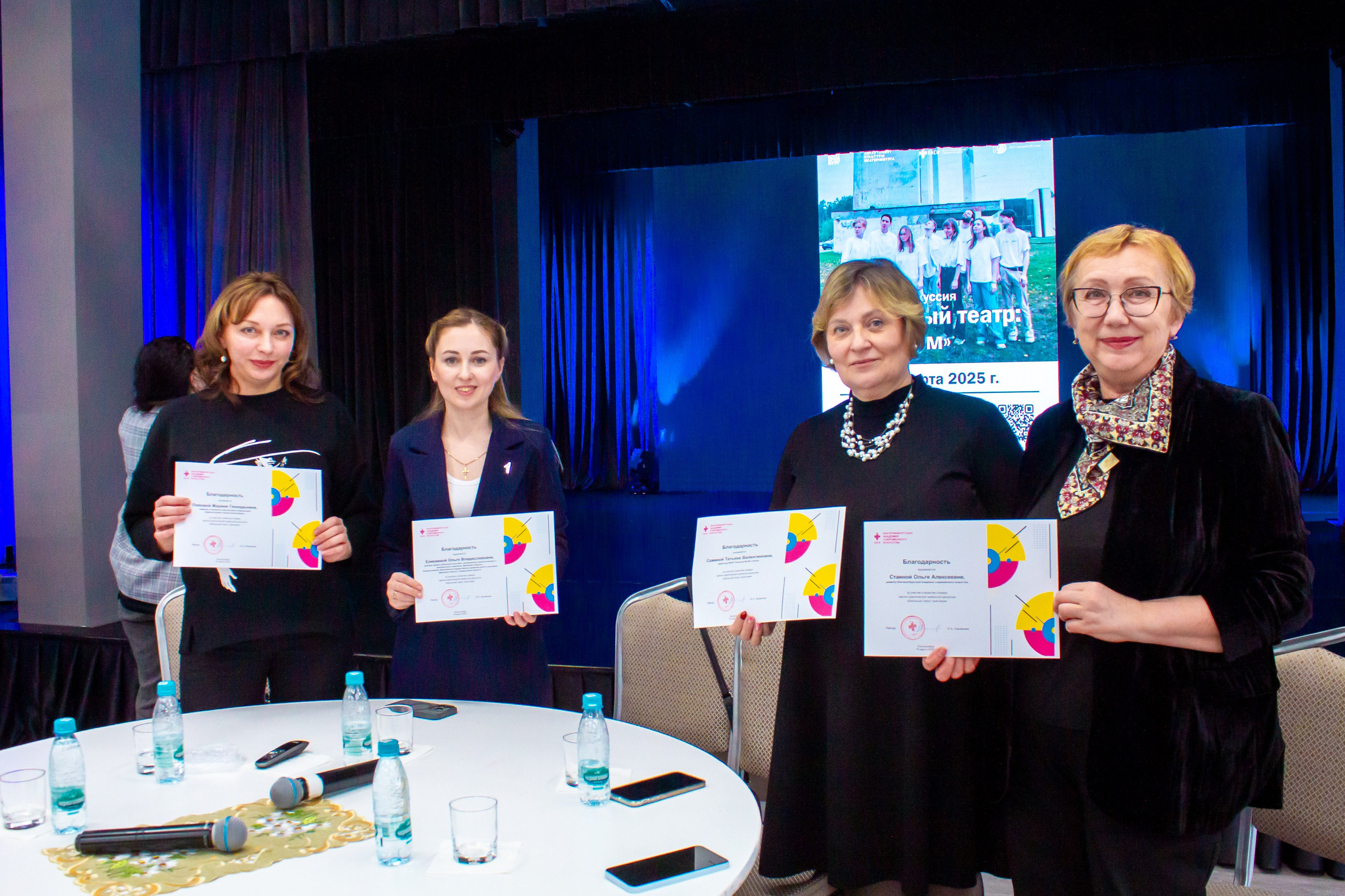 Круглый стол «Каким быть школьному театру»