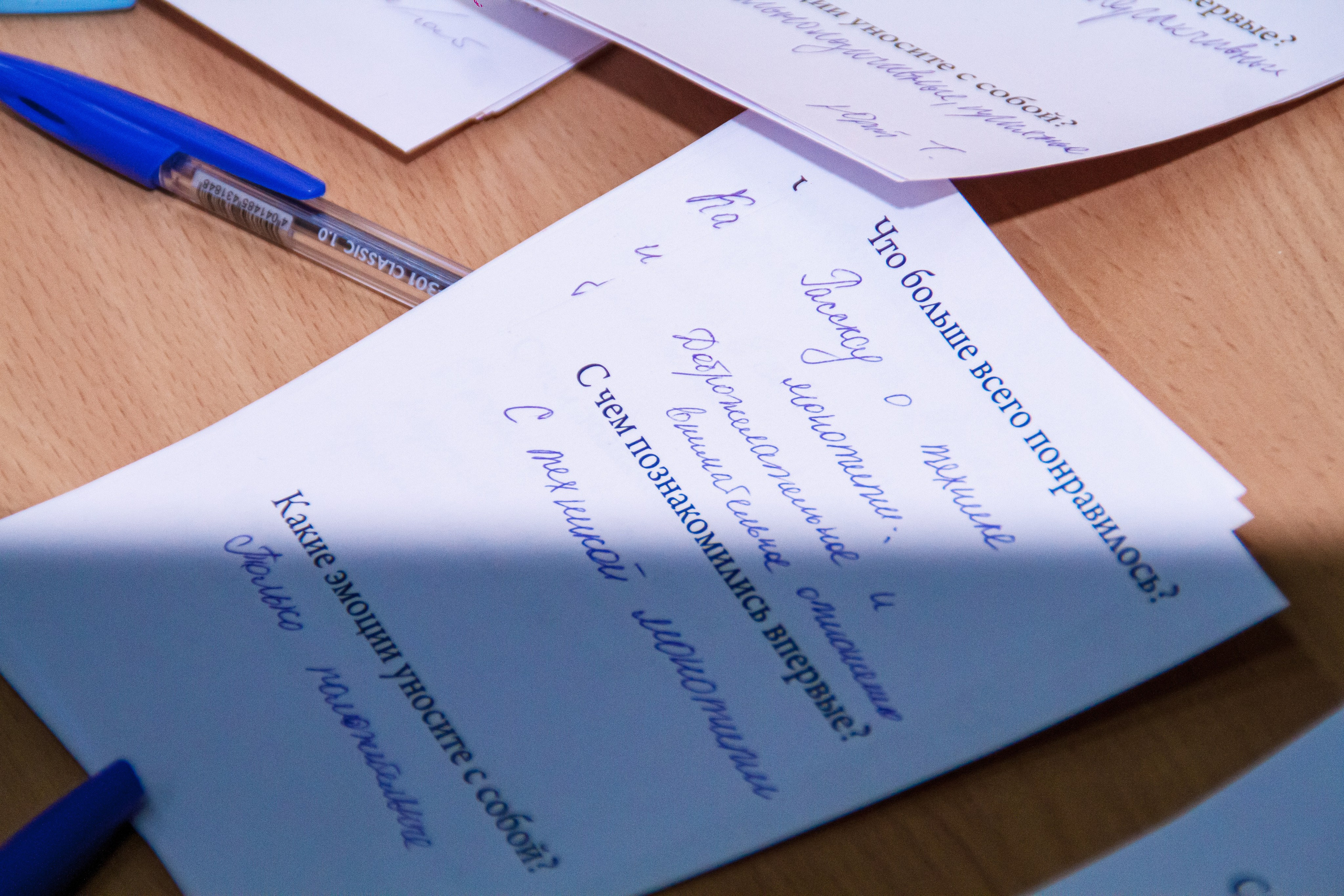 Ночь музеев в Екатеринбургской академии современного искусства2025