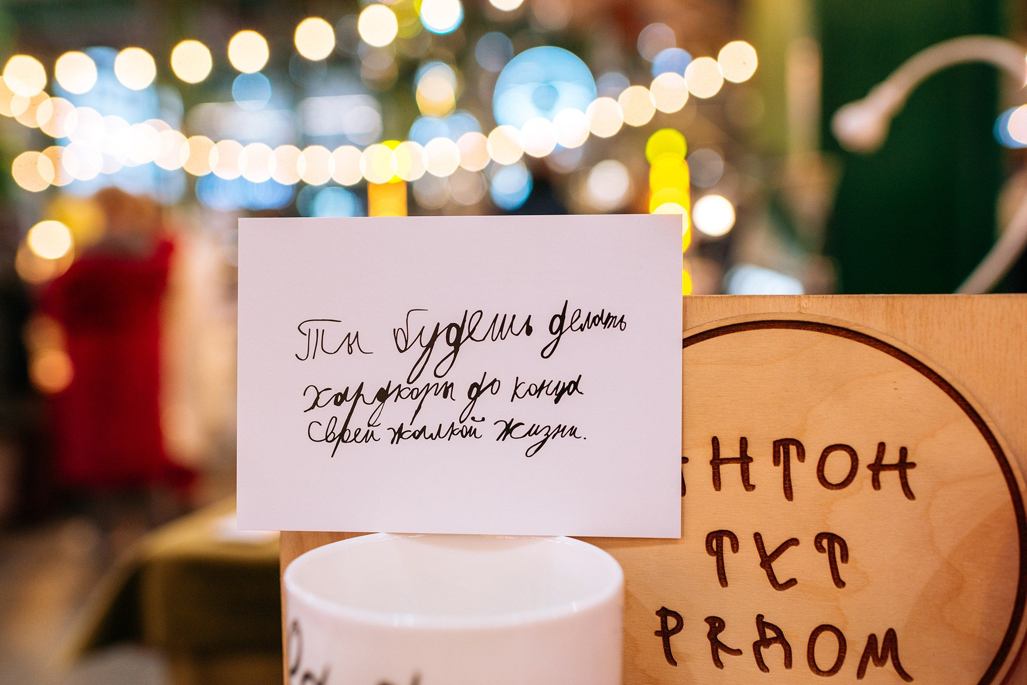 Маркет у Моря. Декабрь 23. Репортажный фотограф в Санкт-Петербурге Анастасия Клёпова