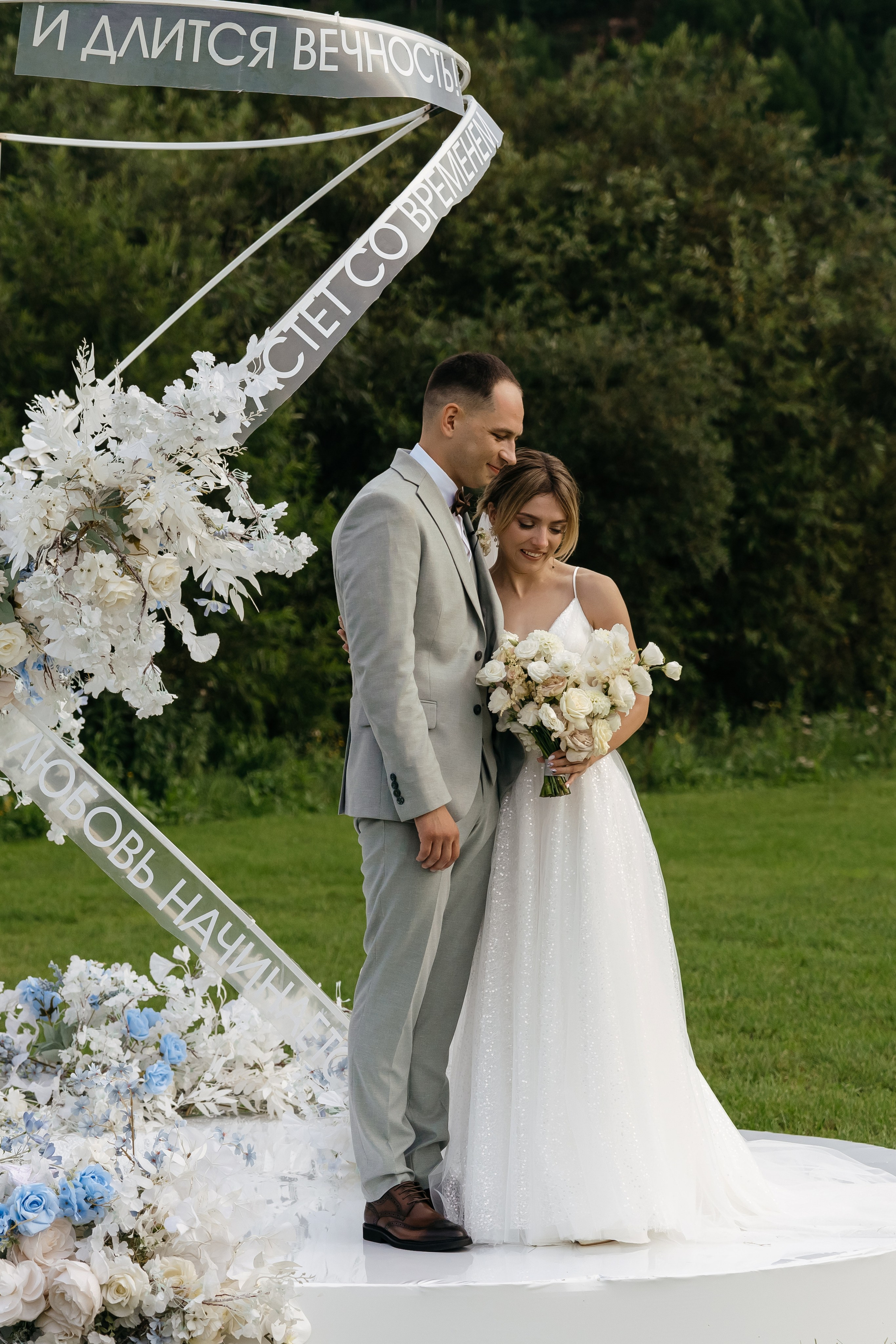 Дмитрий и Дарья. Свадебный фотограф Красноярск Вязьминова Мария