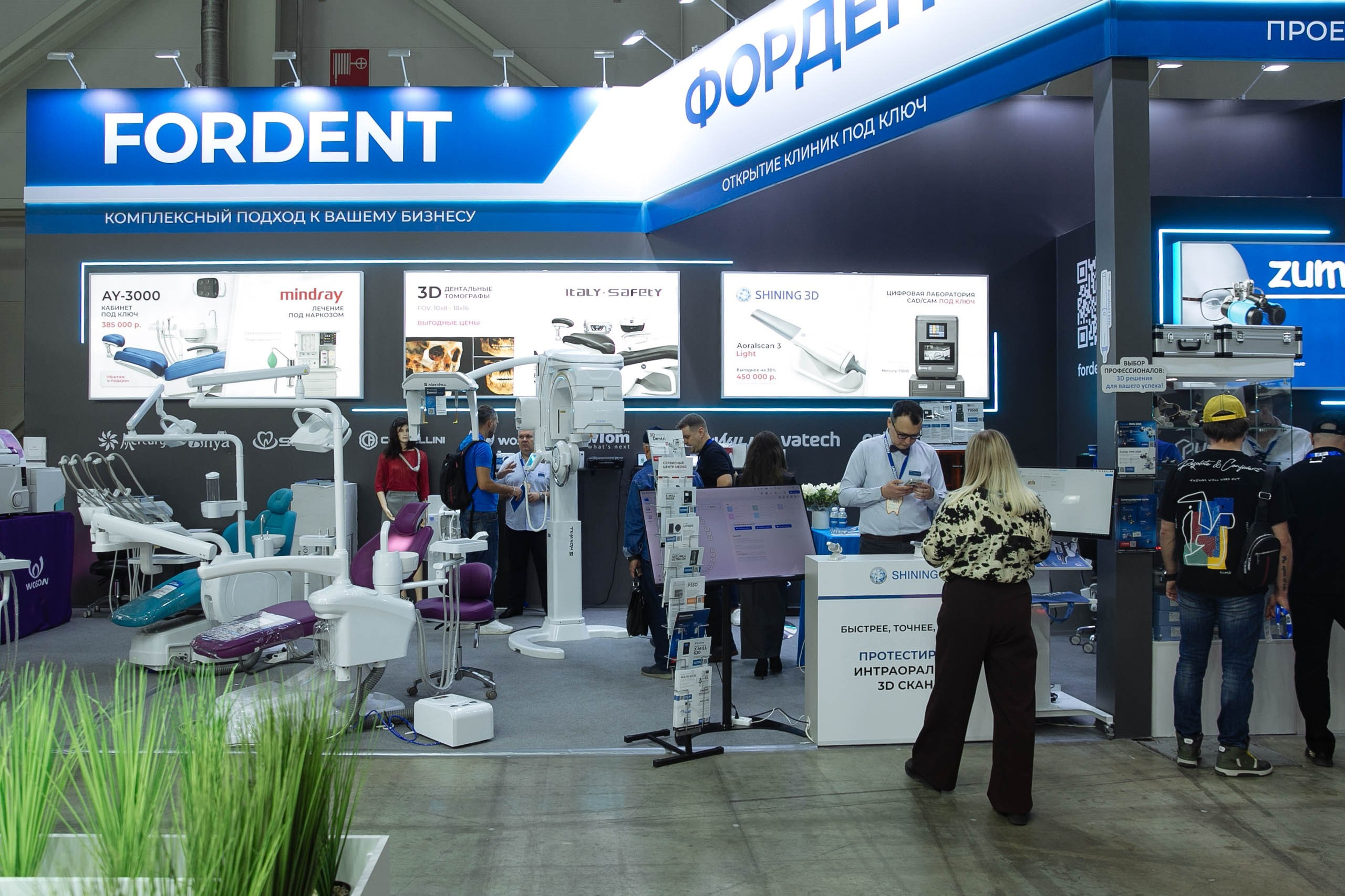 Выставка DENTAL 2025. Фотограф в Москве