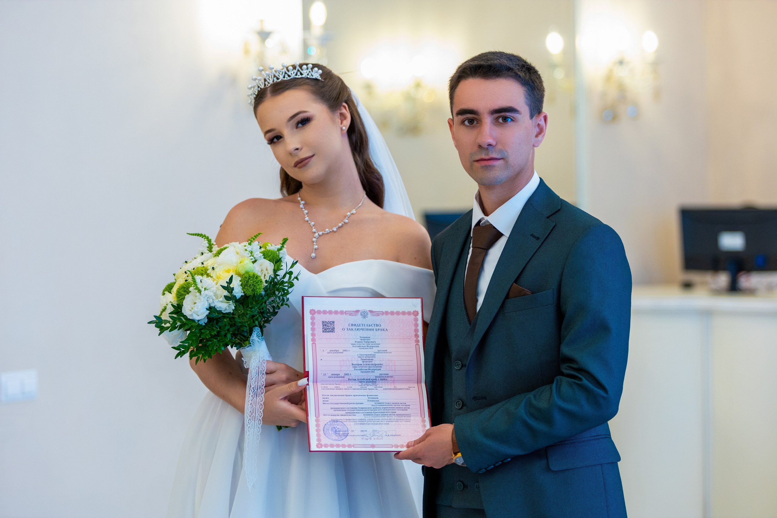 ЗАГС Роман и Валерия. Репортажный фотограф Анапа