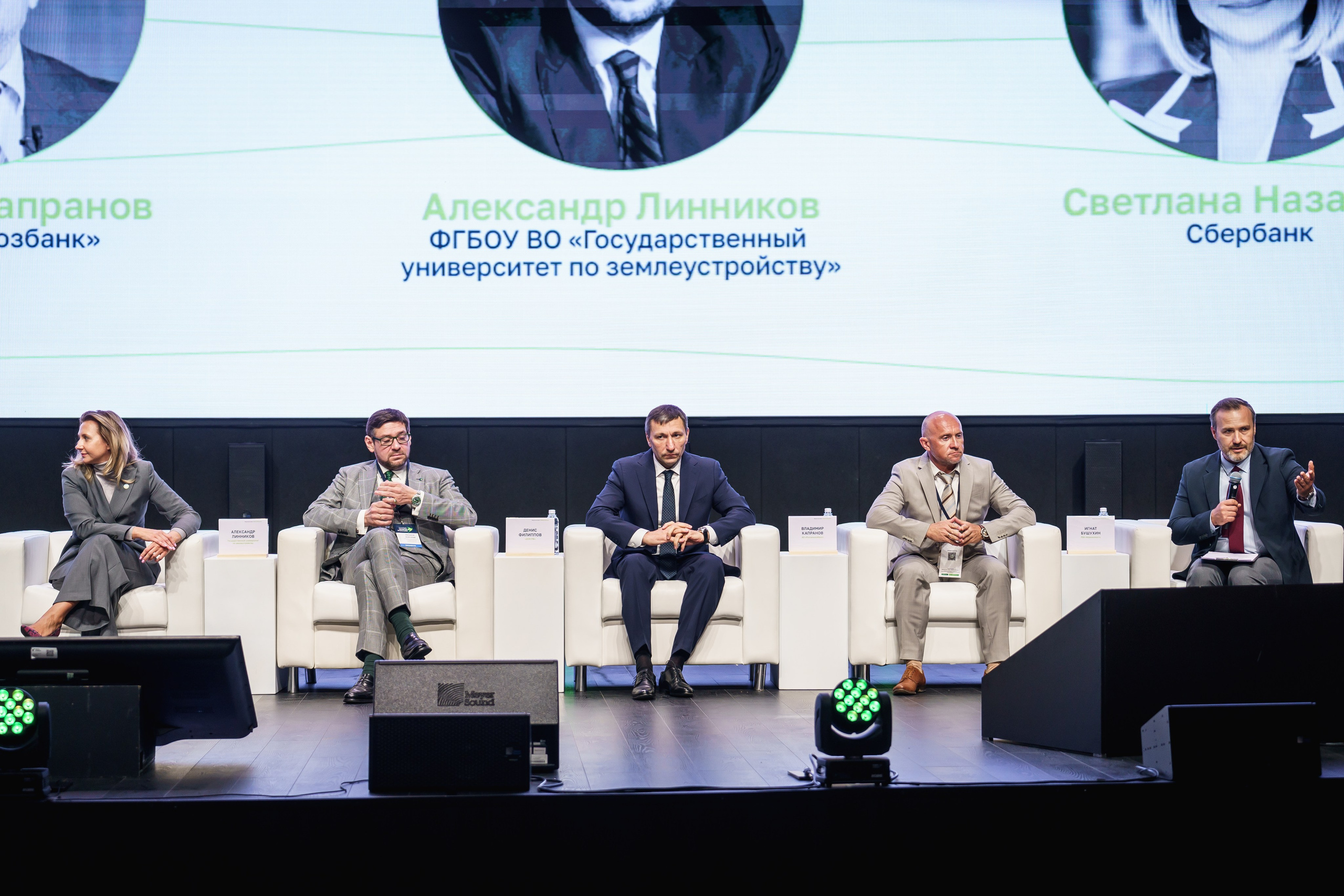 Конференции и семинары. Фотограф и видеограф в Москве и Московской области Мария Вишня